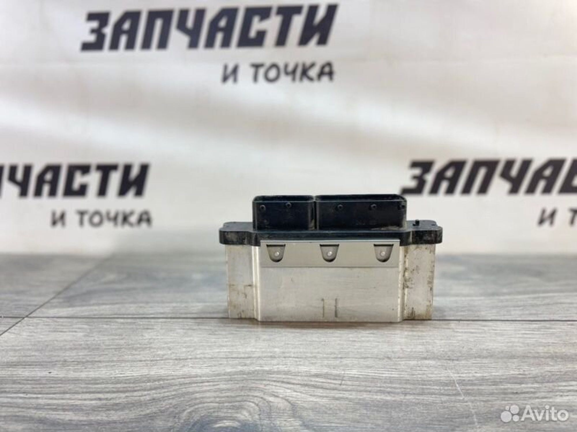 https://gcs.partsauto.market/rn-stockpro.appspot.com/thmbs/afb38d96ab8c9795ecac00e406b21163/ea89999d24618057e34124dc8be41625/4af796003567b3bf94e1c5825a0b911c.jpg