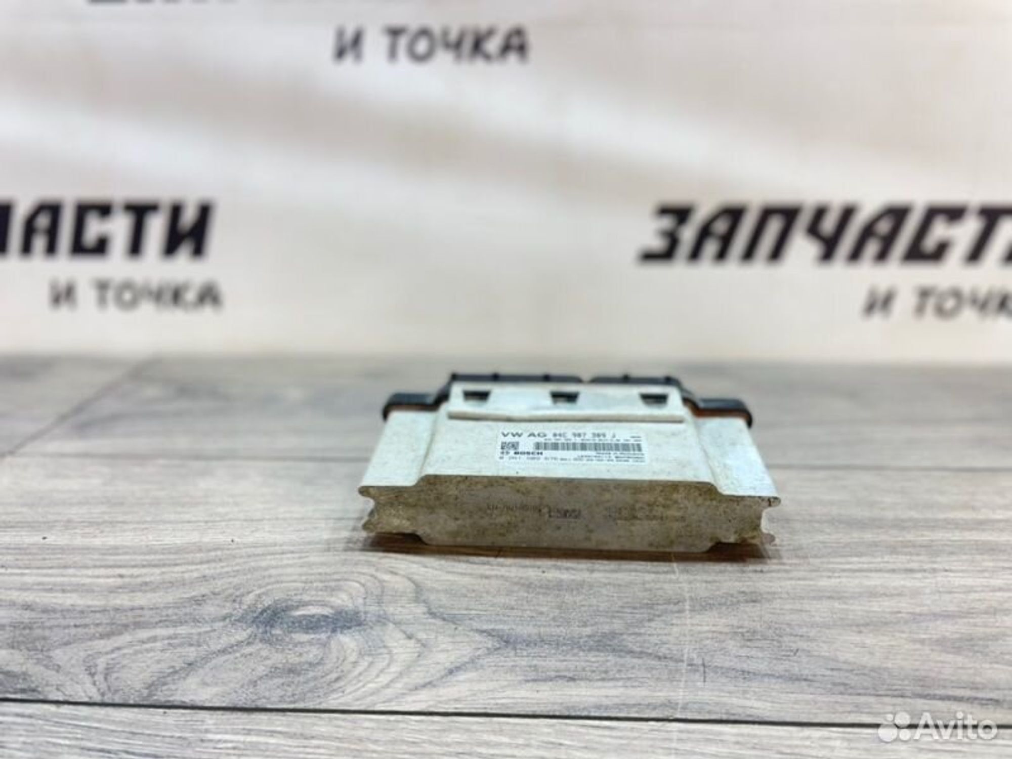 https://gcs.partsauto.market/rn-stockpro.appspot.com/thmbs/afb38d96ab8c9795ecac00e406b21163/ea89999d24618057e34124dc8be41625/65ef10a4ccb814f1acd9f7f39cf44815.jpg