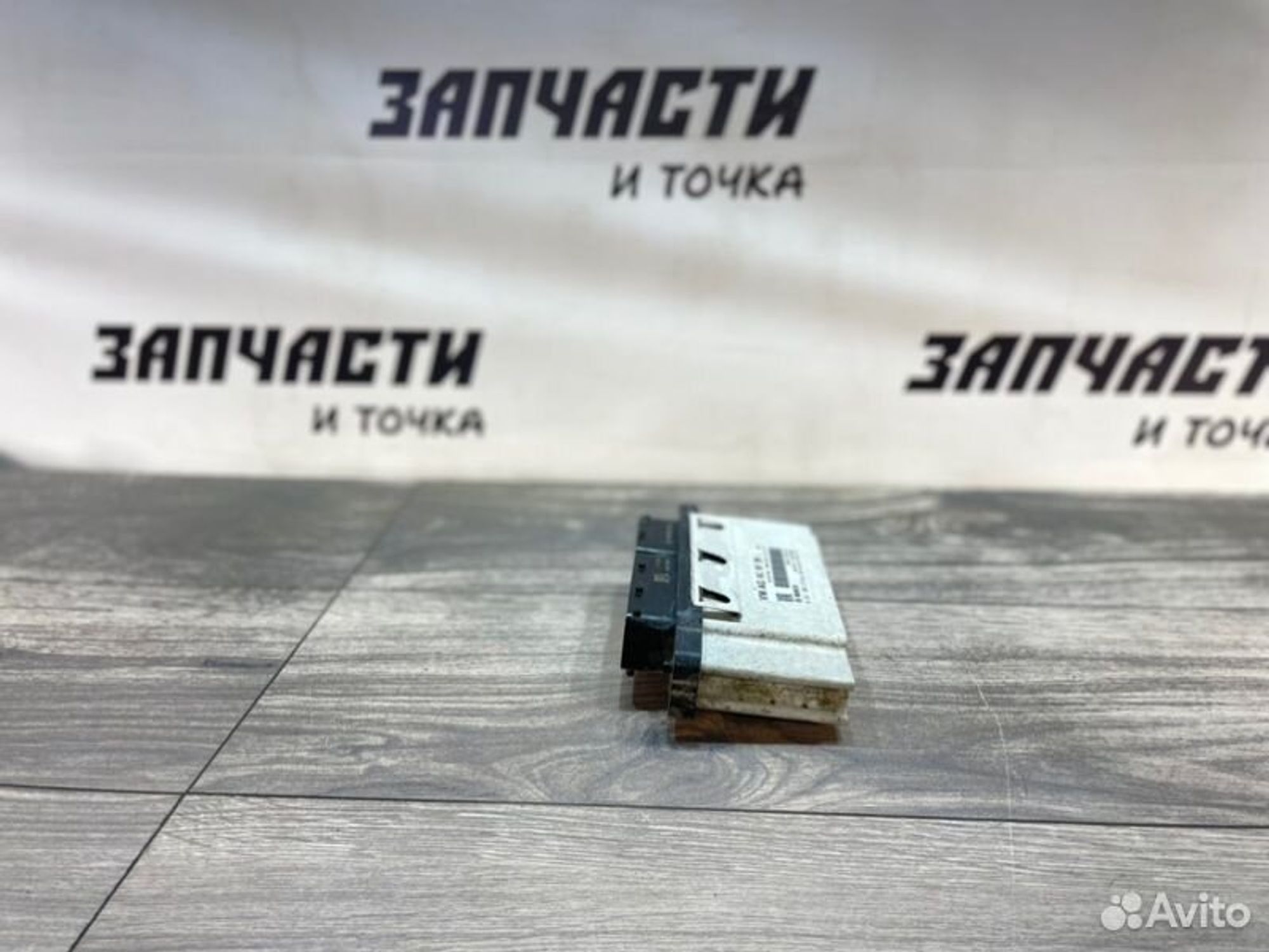 https://gcs.partsauto.market/rn-stockpro.appspot.com/thmbs/afb38d96ab8c9795ecac00e406b21163/ea89999d24618057e34124dc8be41625/66b5bbb791704cb64f6f3a0bd56b806f.jpg