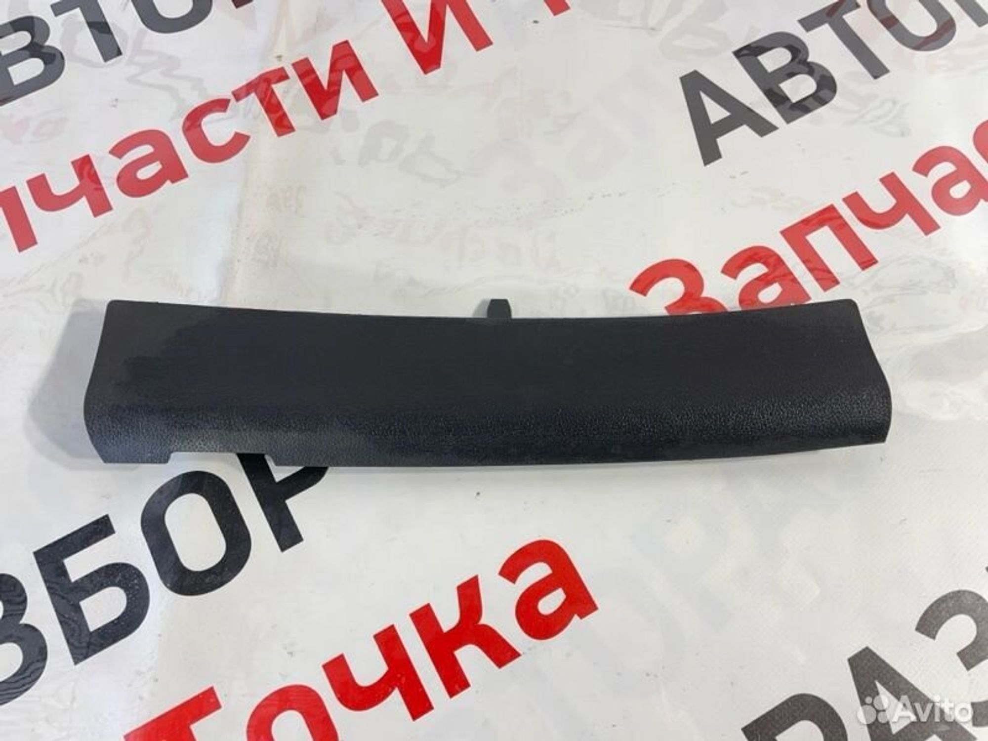 https://gcs.partsauto.market/rn-stockpro.appspot.com/thmbs/afb38d96ab8c9795ecac00e406b21163/eaa09b9a11aef7c234295a045b2bf27b/e58e2466e04a76b3936b293c2b255475.jpg