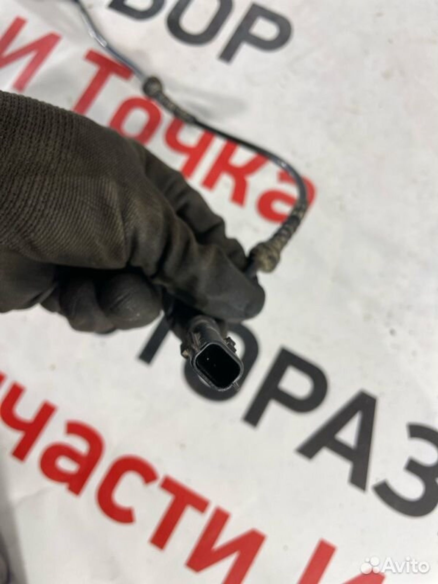 https://gcs.partsauto.market/rn-stockpro.appspot.com/thmbs/afb38d96ab8c9795ecac00e406b21163/eb18b9ec0e36bff52e3d2c41922b22d0/a8e10f412c6bf0a8a9b76c2caafd9090.jpg
