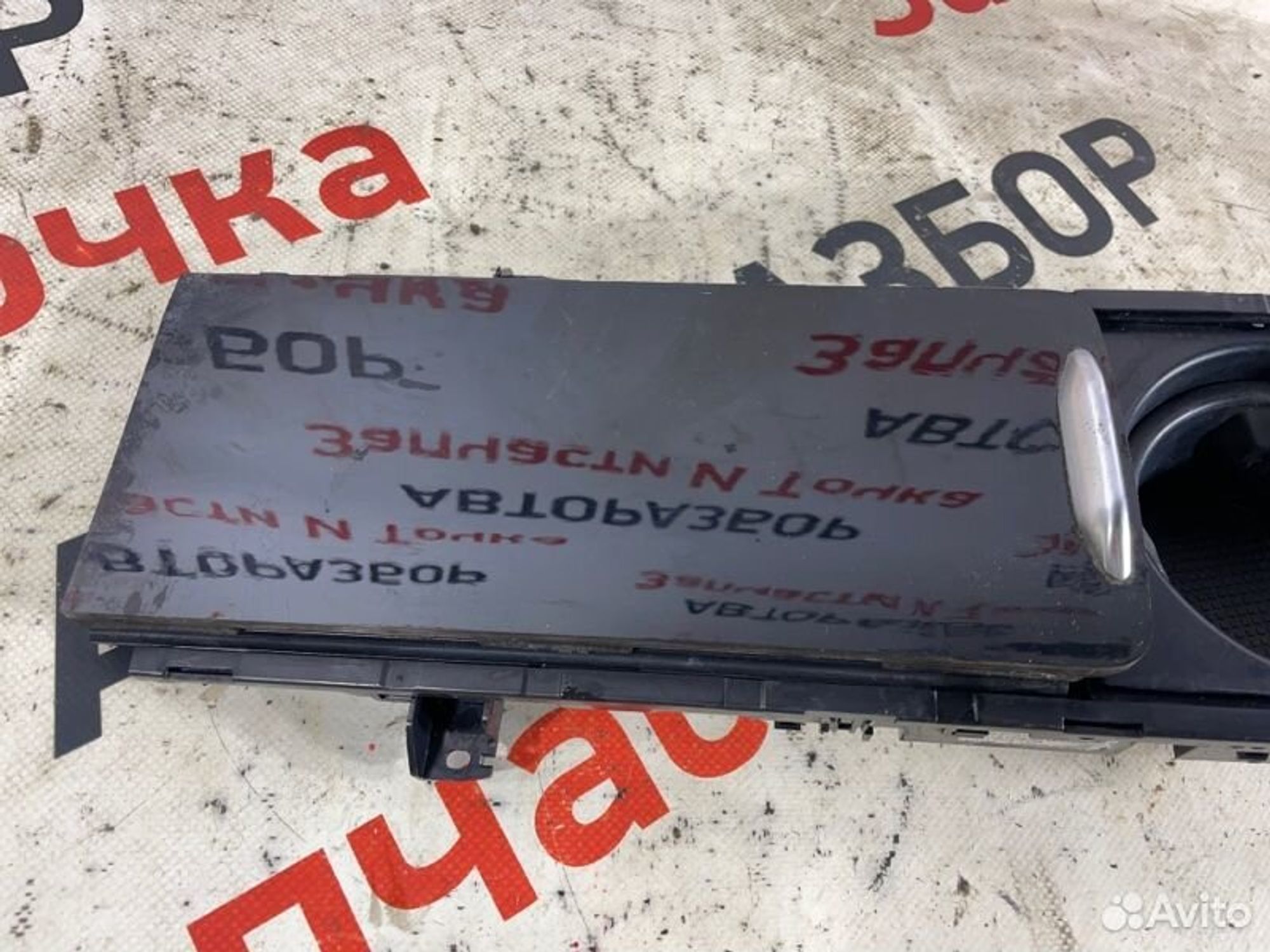 https://gcs.partsauto.market/rn-stockpro.appspot.com/thmbs/afb38d96ab8c9795ecac00e406b21163/eb29a8b3af1b10238f021b7695a1f7a3/b4f873c773ba89cc03812eba73d8d2bd.jpg