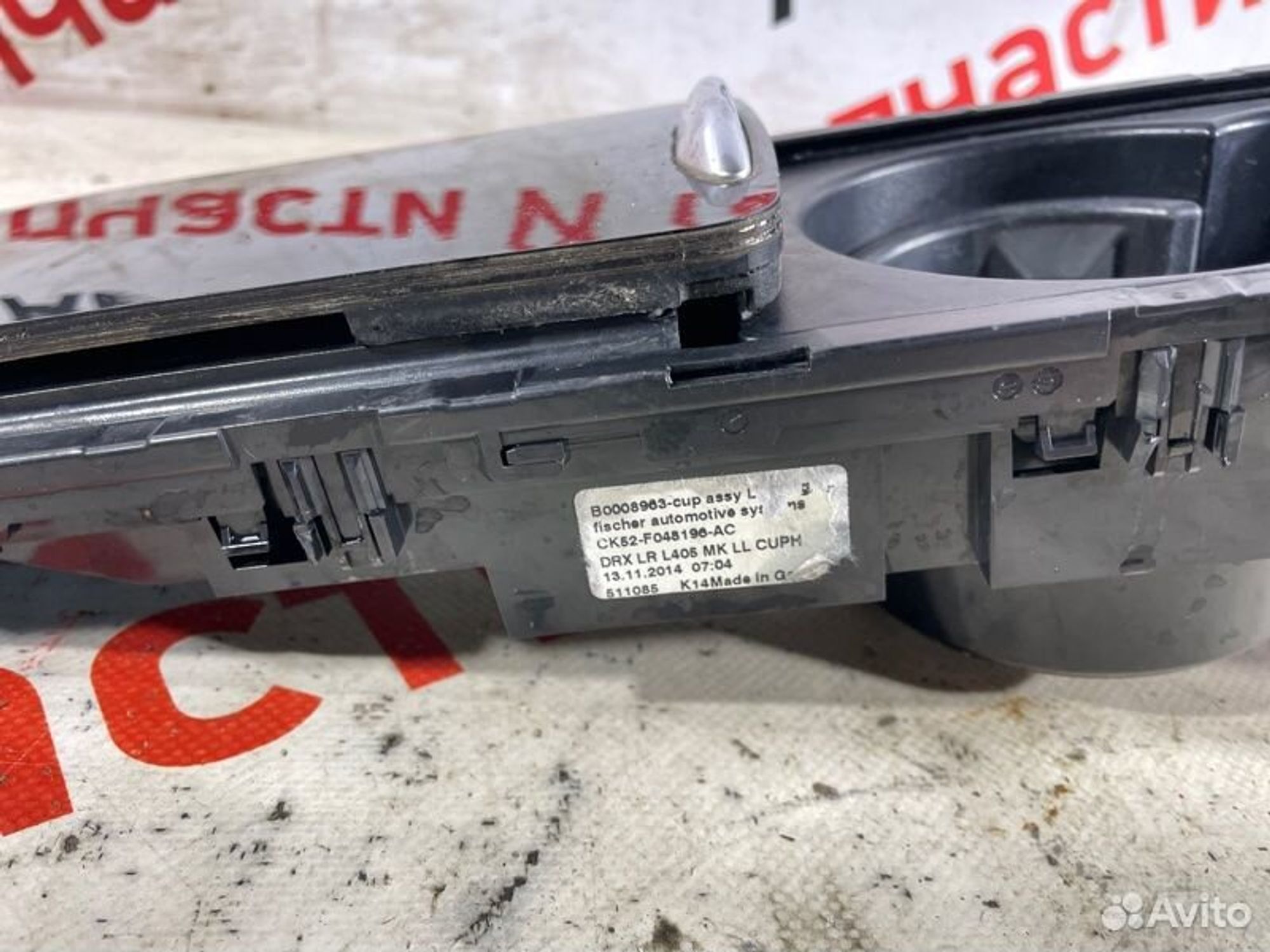 https://gcs.partsauto.market/rn-stockpro.appspot.com/thmbs/afb38d96ab8c9795ecac00e406b21163/eb29a8b3af1b10238f021b7695a1f7a3/dc4728677b580c0d2b62693591541e8f.jpg