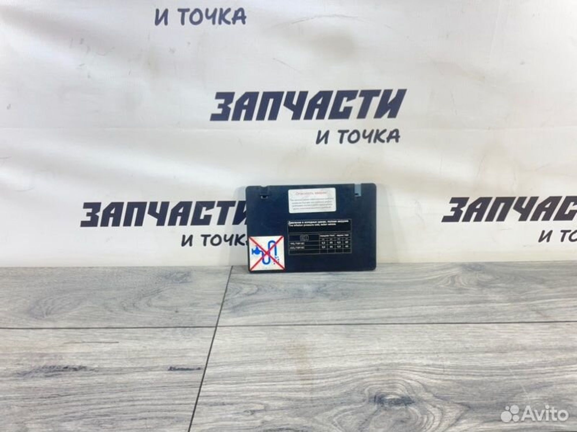 Накладка в салоне Mercedes Sprinter Classic W909