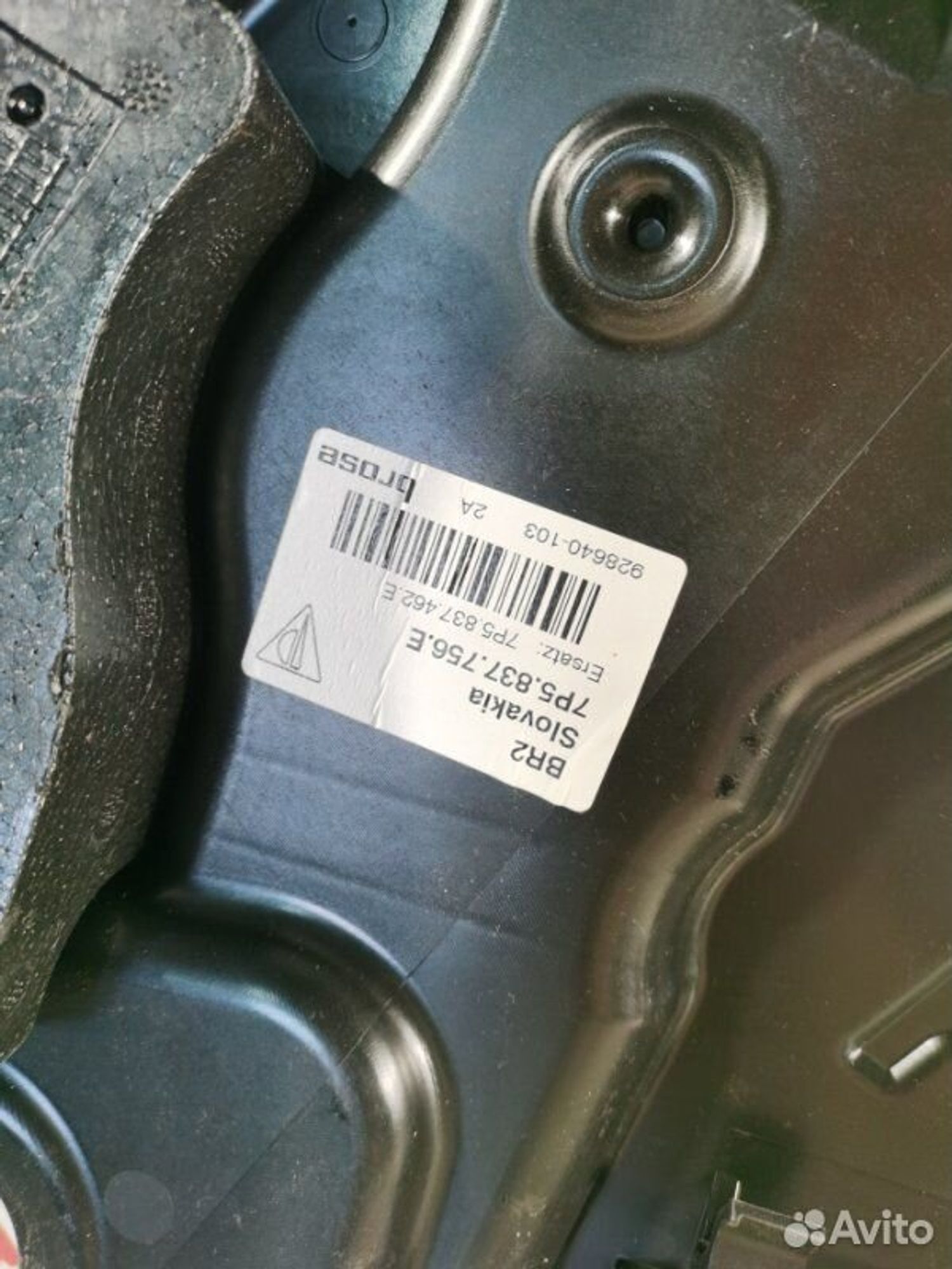 https://gcs.partsauto.market/rn-stockpro.appspot.com/thmbs/afb38d96ab8c9795ecac00e406b21163/ebd29821732fd7ad18a9ec8578514959/bbcfdcd8bb39febbec5ac2ef0ee5c809.jpg