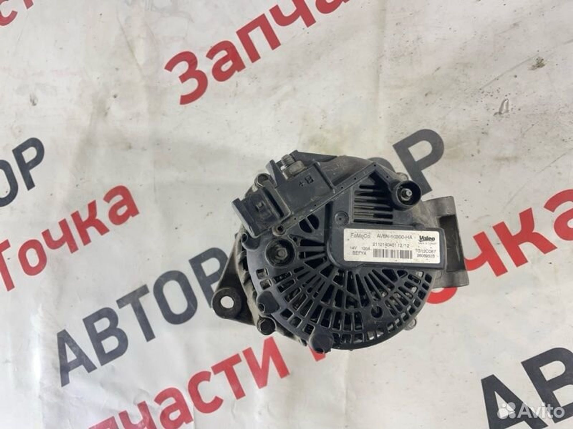 https://gcs.partsauto.market/rn-stockpro.appspot.com/thmbs/afb38d96ab8c9795ecac00e406b21163/ebf3edd0f009f4ace38de0242874871e/2b9bb5c878507a84d11a208f6f6fc83d.jpg