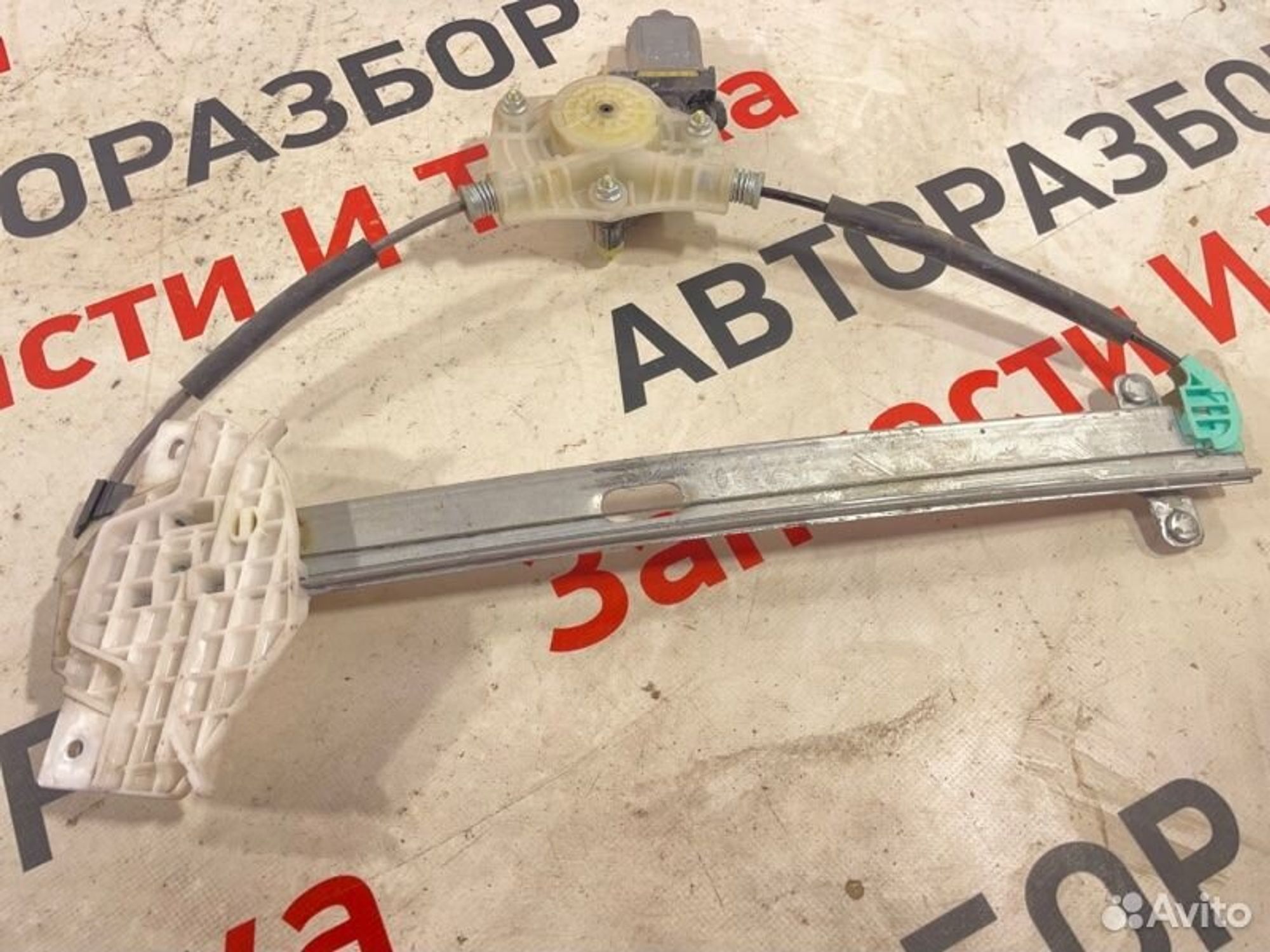 https://gcs.partsauto.market/rn-stockpro.appspot.com/thmbs/afb38d96ab8c9795ecac00e406b21163/ec05554732e0946a4e60402085151ad2/95d11a5f922bb377a520486861ee9a85.jpg