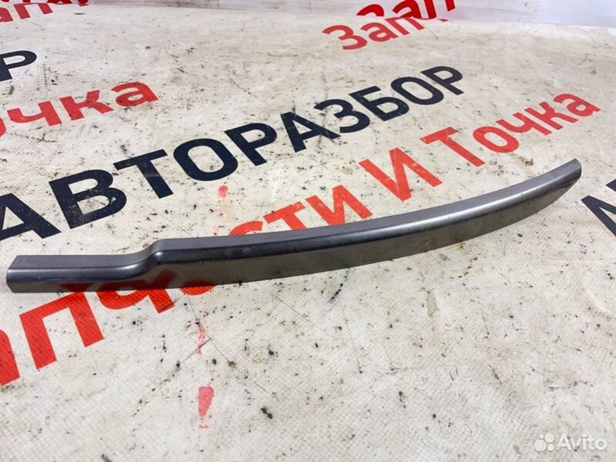 https://gcs.partsauto.market/rn-stockpro.appspot.com/thmbs/afb38d96ab8c9795ecac00e406b21163/ec0e875c0180cb8f608d3cc022022b8c/50a7f2faa62d723c0d6b024ad56a2dff.jpg