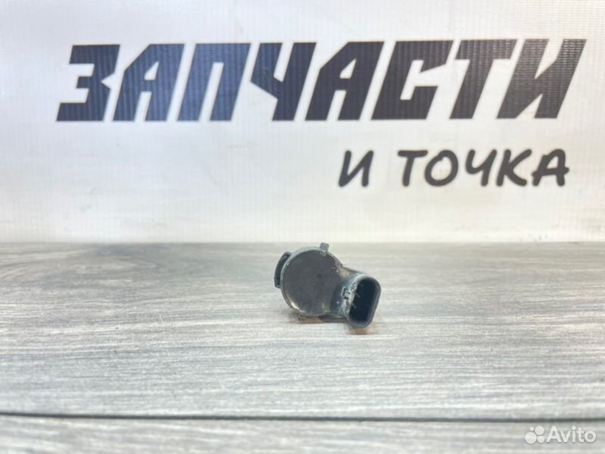 https://gcs.partsauto.market/rn-stockpro.appspot.com/thmbs/afb38d96ab8c9795ecac00e406b21163/ec12751ef4434fbbfceb1c762fb50709/3aa42ee3369504d6f81053d6b73212cc.jpg