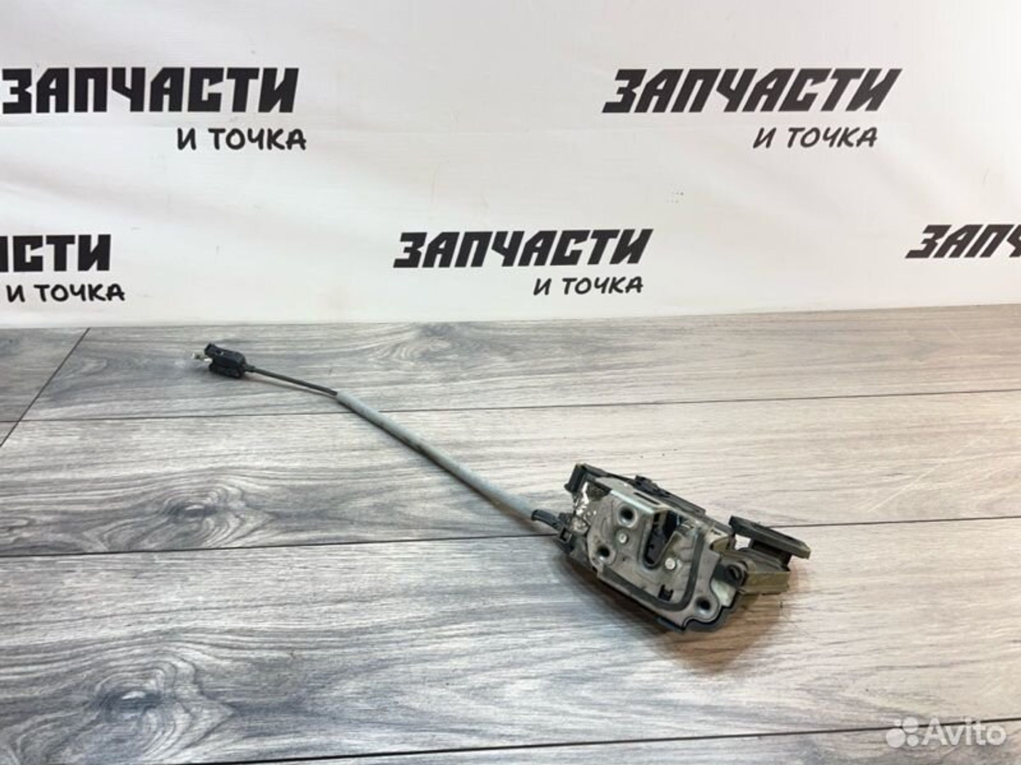 Замок боковой двери передний правый Volkswagen
