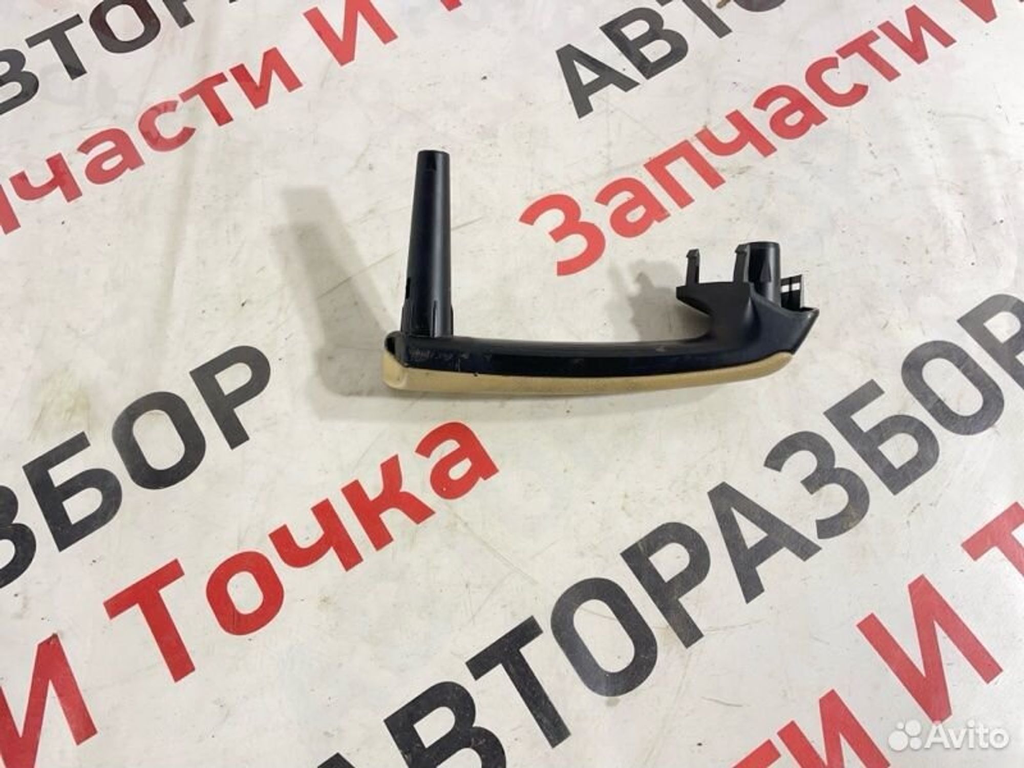 https://gcs.partsauto.market/rn-stockpro.appspot.com/thmbs/afb38d96ab8c9795ecac00e406b21163/ec5aeb03beb1213b42f5bb1bacfb5112/b30419780b98bc5932ffa7aa84298775.jpg