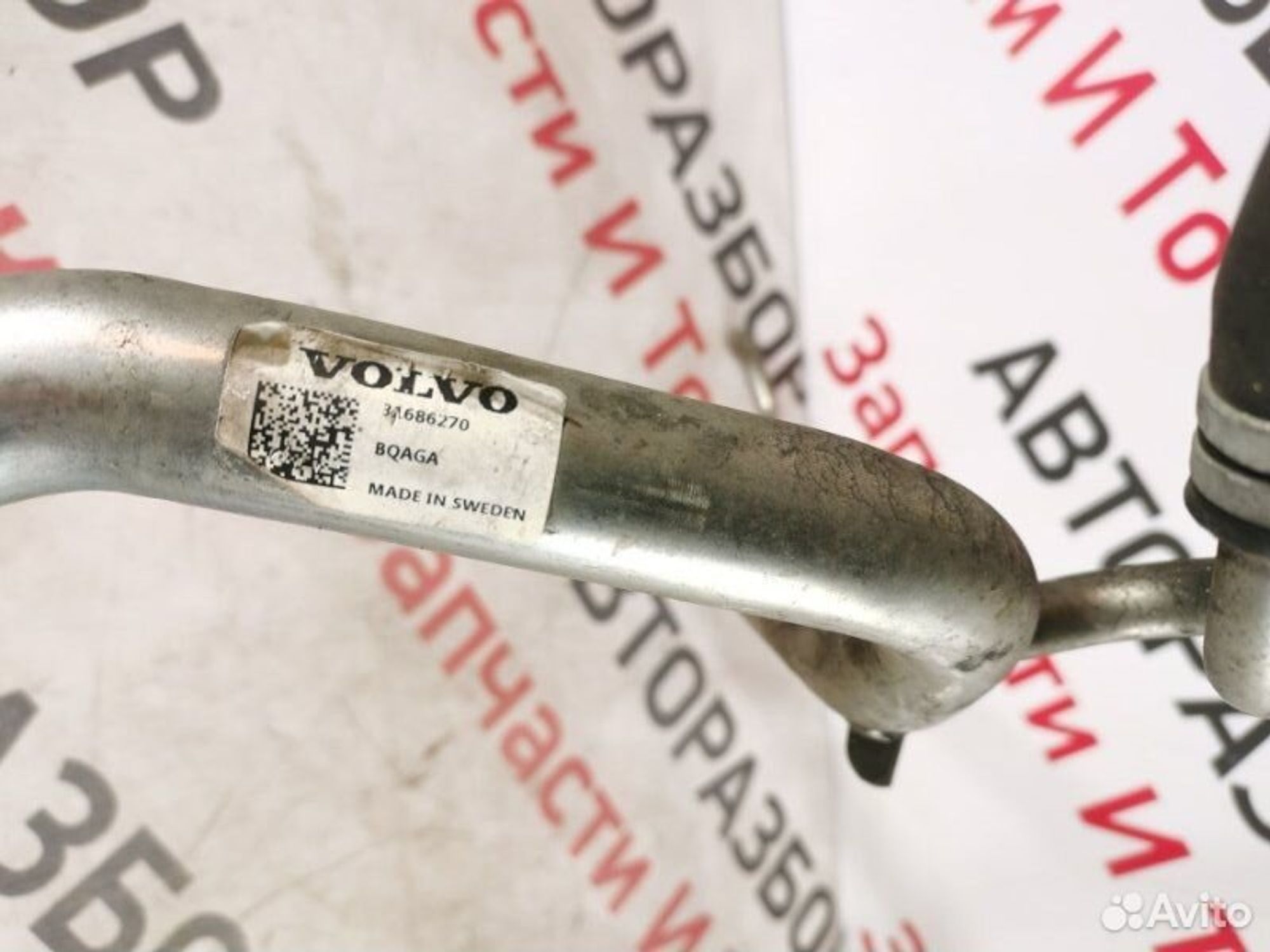 https://gcs.partsauto.market/rn-stockpro.appspot.com/thmbs/afb38d96ab8c9795ecac00e406b21163/ec71a1ee10e61bdfe21d095bd671404b/bfeb89fd2aefb6abfcbba98419dbec99.jpg