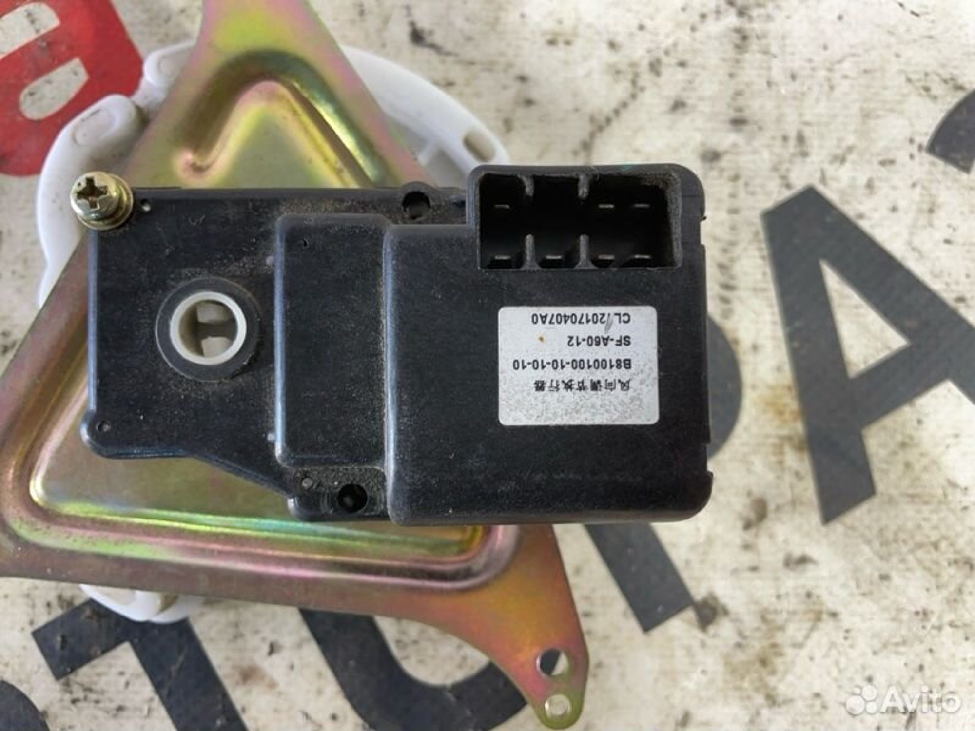 https://gcs.partsauto.market/rn-stockpro.appspot.com/thmbs/afb38d96ab8c9795ecac00e406b21163/ec76eb9fd0cde3e96a62bcd4f8340705/c2f6c5441af0c0472ff0e621bb160f44.jpg