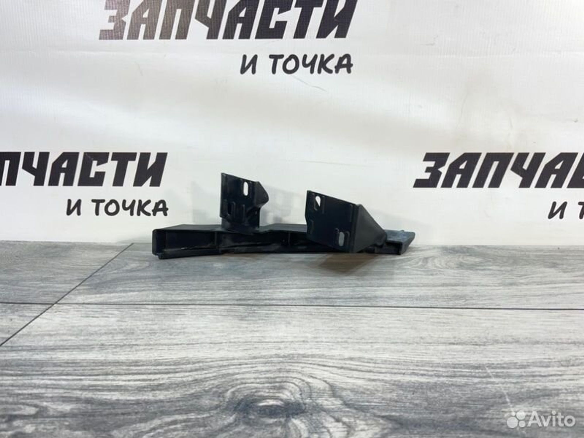 https://gcs.partsauto.market/rn-stockpro.appspot.com/thmbs/afb38d96ab8c9795ecac00e406b21163/ec95c68f84157875e23e3729e8475ecf/d0788cce2473560b97692046087578f7.jpg