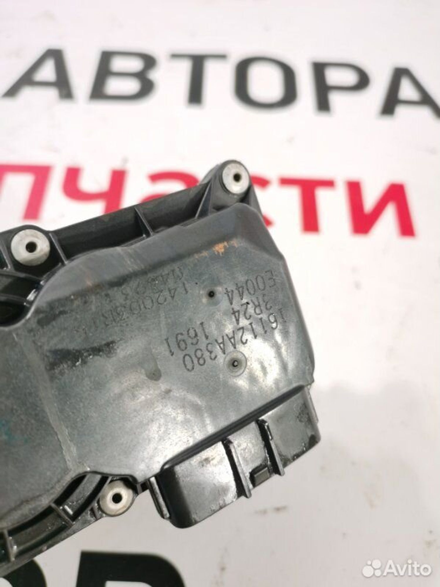 https://gcs.partsauto.market/rn-stockpro.appspot.com/thmbs/afb38d96ab8c9795ecac00e406b21163/ecadc170547536fa9443526130d6417a/5fa857427ef0260e4413acb9330aadf4.jpg