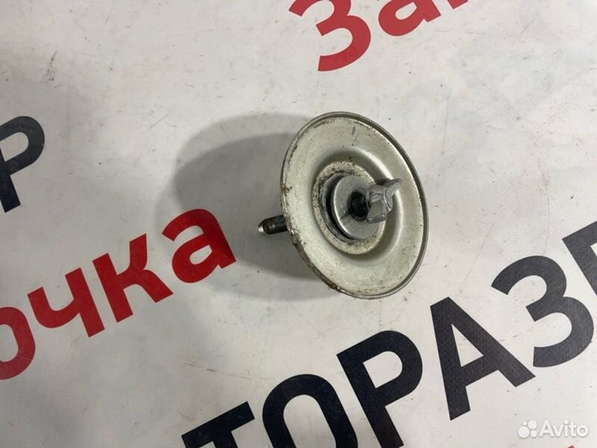 https://gcs.partsauto.market/rn-stockpro.appspot.com/thmbs/afb38d96ab8c9795ecac00e406b21163/ecca50ce30b4683778fd9bf3ea6ecf2d/5ffa3b5af8e84cb869e4dfe94756e348.jpg