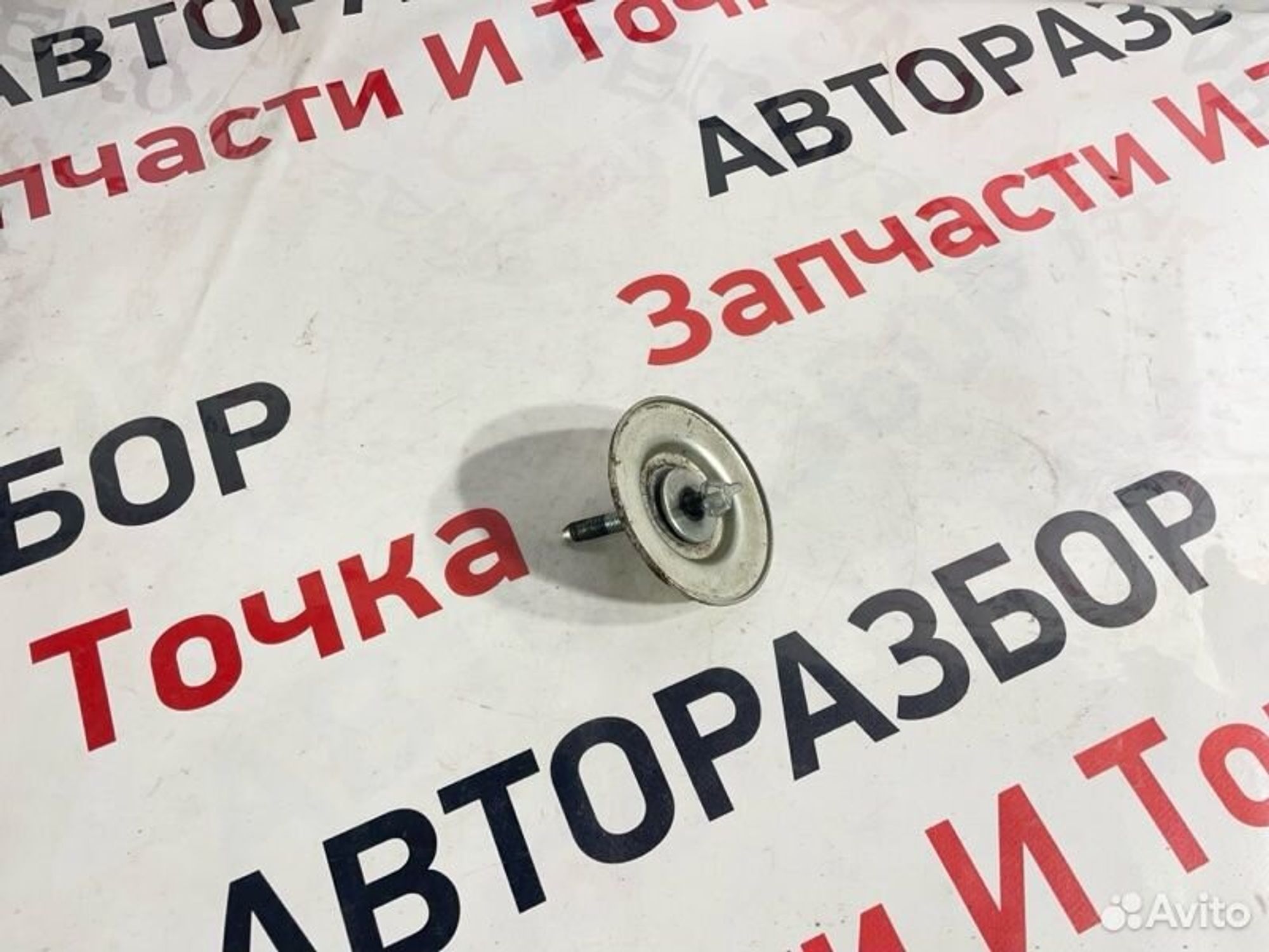 Болт крепления запасного колеса Mitsubishi Lancer
