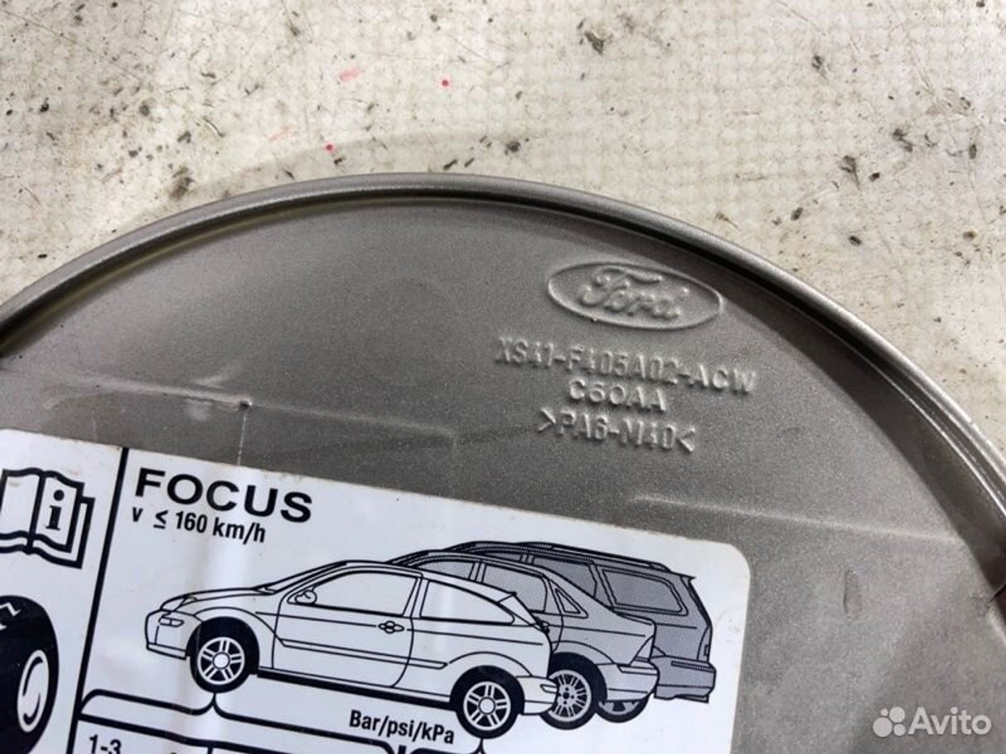 https://gcs.partsauto.market/rn-stockpro.appspot.com/thmbs/afb38d96ab8c9795ecac00e406b21163/ecfdc128b3a59954d89224022f84c070/73ca0c2d2e5f63363e13c67ad31c9058.jpg