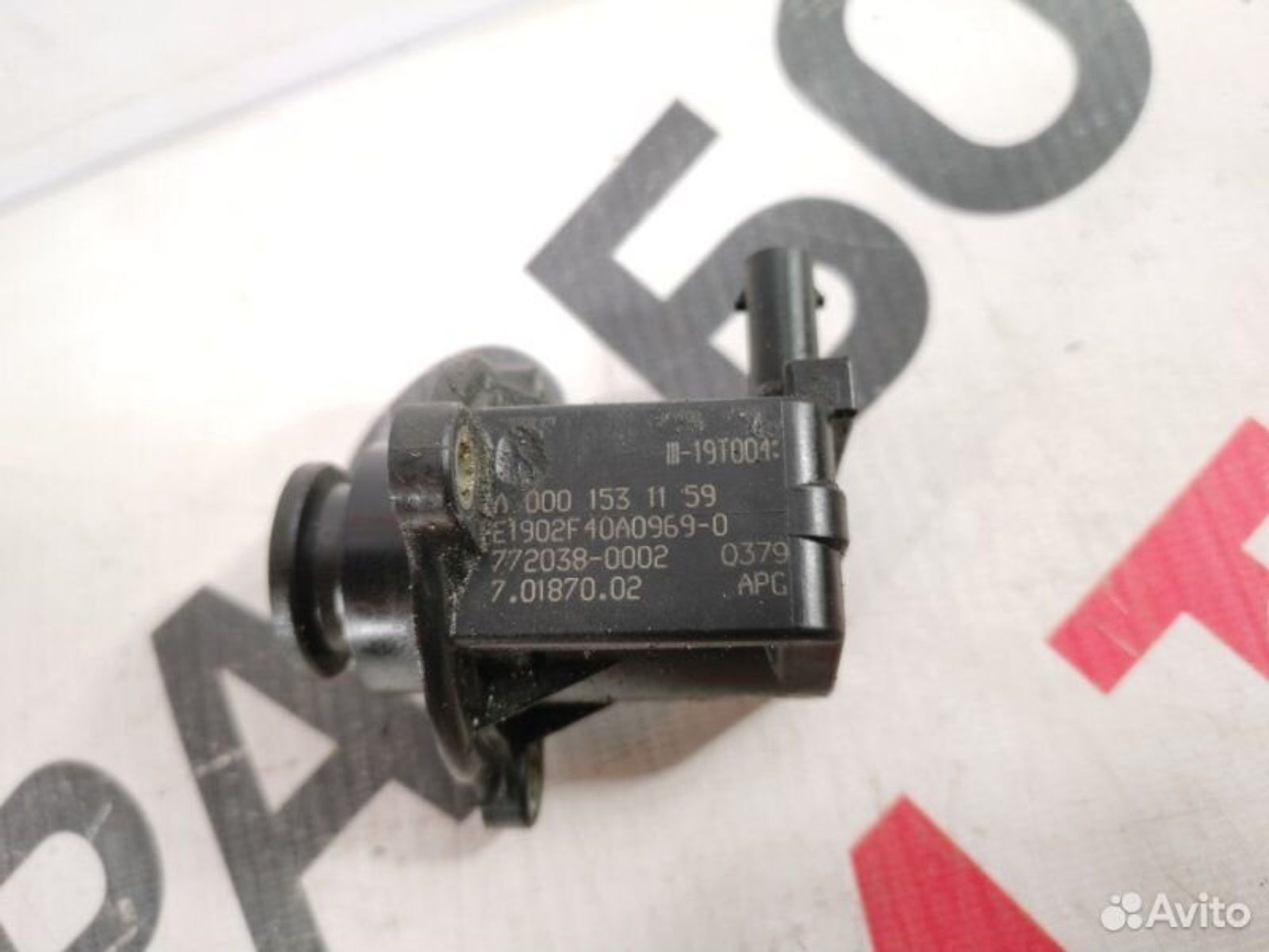 https://gcs.partsauto.market/rn-stockpro.appspot.com/thmbs/afb38d96ab8c9795ecac00e406b21163/ed24e747d305799f7e0195ad6c47e72f/f821e638bfd744c9d9013246741e12fa.jpg