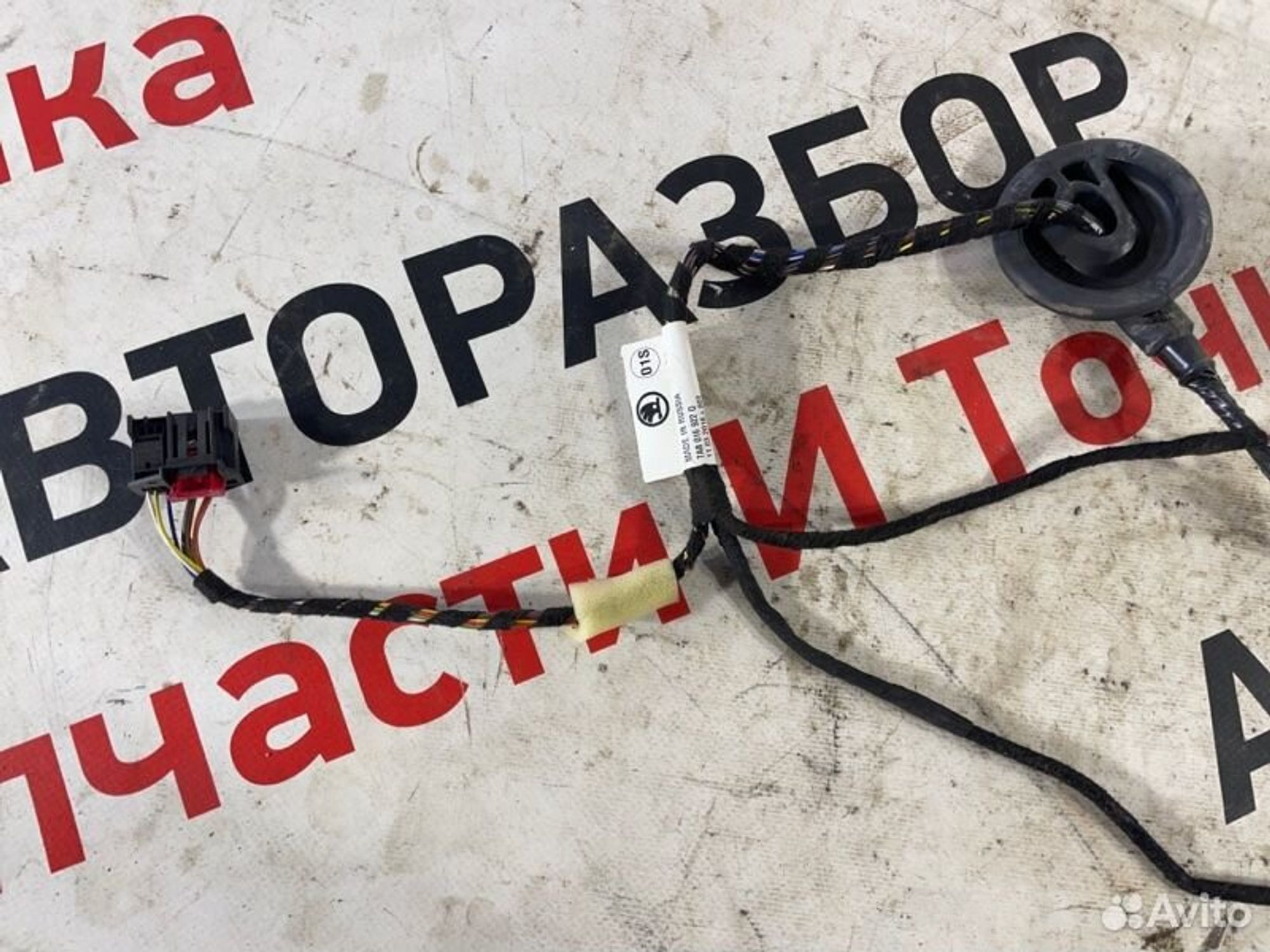 https://gcs.partsauto.market/rn-stockpro.appspot.com/thmbs/afb38d96ab8c9795ecac00e406b21163/ed3f5956b3e6b23f344ead27b6bd22a9/d0276f5c1be3d3facad1537f9a7b42b4.jpg