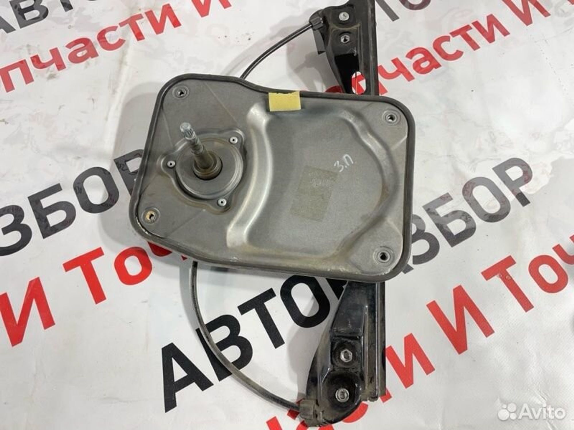 https://gcs.partsauto.market/rn-stockpro.appspot.com/thmbs/afb38d96ab8c9795ecac00e406b21163/ed4b1318946f0bec2ffa1266c6807010/6380c49bbf877796d98d75957246ecb0.jpg