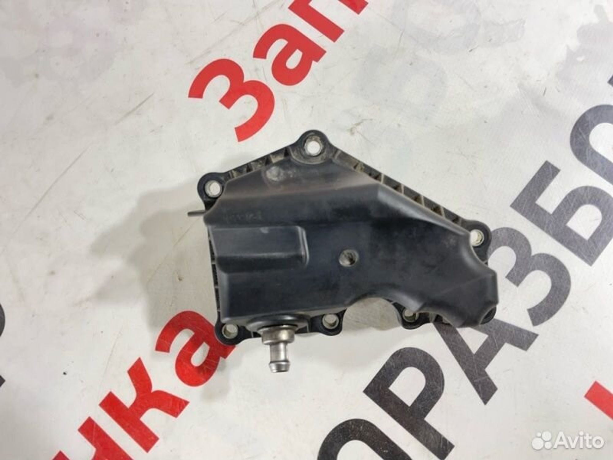 https://gcs.partsauto.market/rn-stockpro.appspot.com/thmbs/afb38d96ab8c9795ecac00e406b21163/edaf44574f9a84be51d5b072d00e1245/2f3a097bdcb5a35bc6bafacf674001d3.jpg