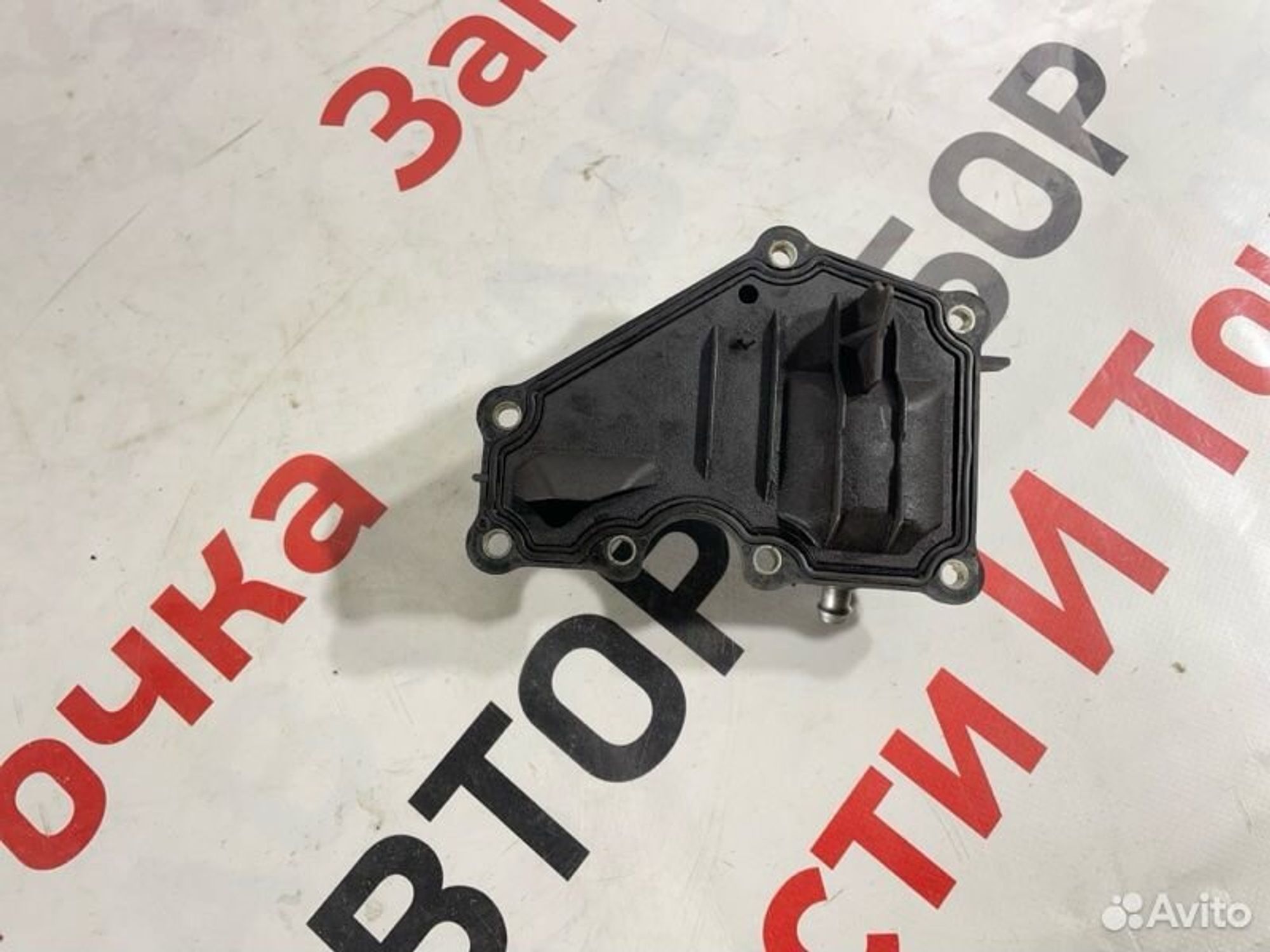 https://gcs.partsauto.market/rn-stockpro.appspot.com/thmbs/afb38d96ab8c9795ecac00e406b21163/edaf44574f9a84be51d5b072d00e1245/e8508bbee3b7e96d7139b21bd9c1ab82.jpg