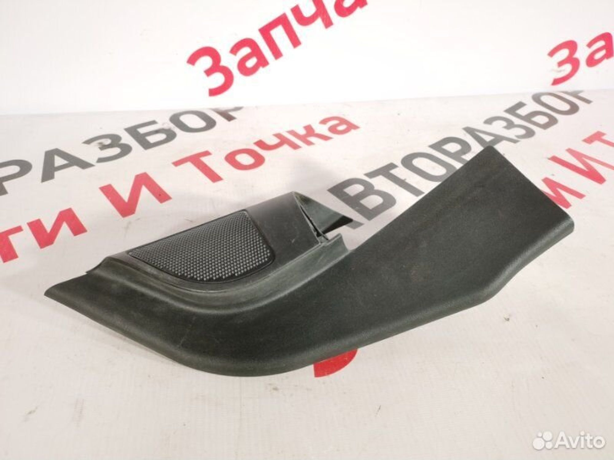 https://gcs.partsauto.market/rn-stockpro.appspot.com/thmbs/afb38d96ab8c9795ecac00e406b21163/edf57019c1cd7f3b1aae2a8b42a9eb01/016b901dabf9741cd24219ad3ef00b9f.jpg