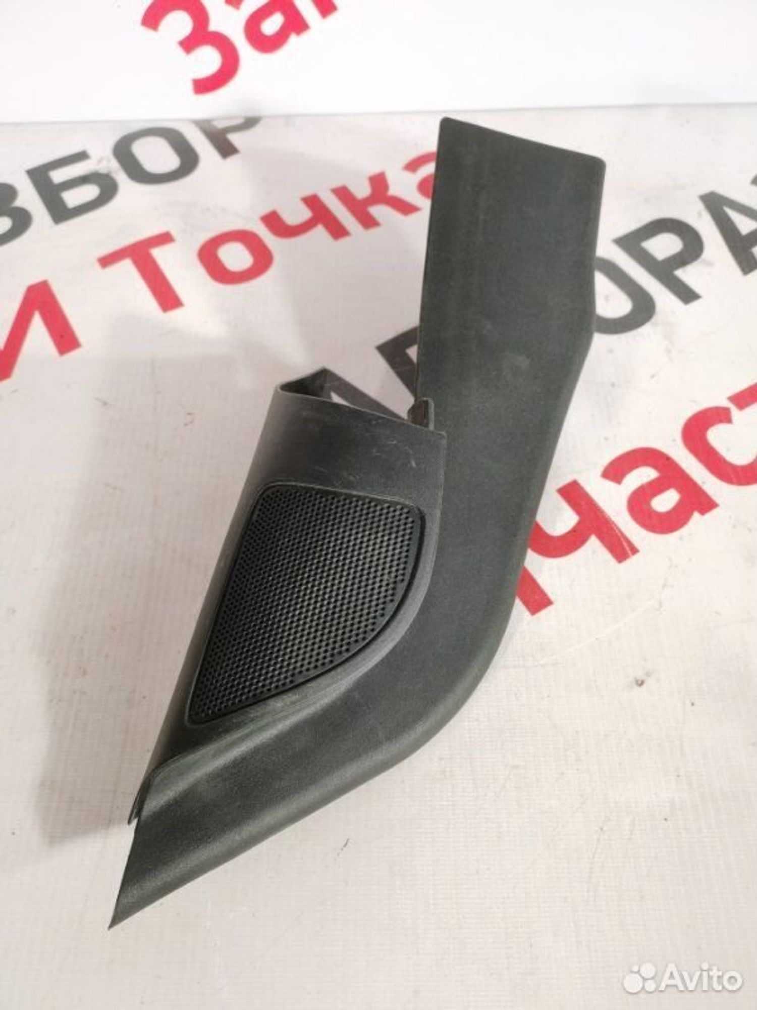 https://gcs.partsauto.market/rn-stockpro.appspot.com/thmbs/afb38d96ab8c9795ecac00e406b21163/edf57019c1cd7f3b1aae2a8b42a9eb01/d583eb1eb6c36e5d7505f47827aa7cd5.jpg