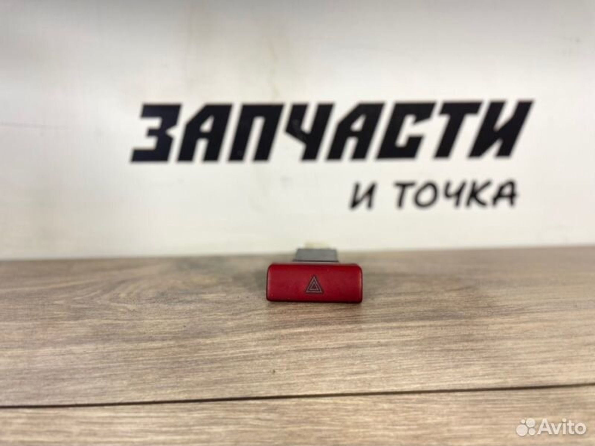 https://gcs.partsauto.market/rn-stockpro.appspot.com/thmbs/afb38d96ab8c9795ecac00e406b21163/edfd80ee78677e6cf4586a24389f46f6/262d1857c86c35bd28dedf72ada46196.jpg