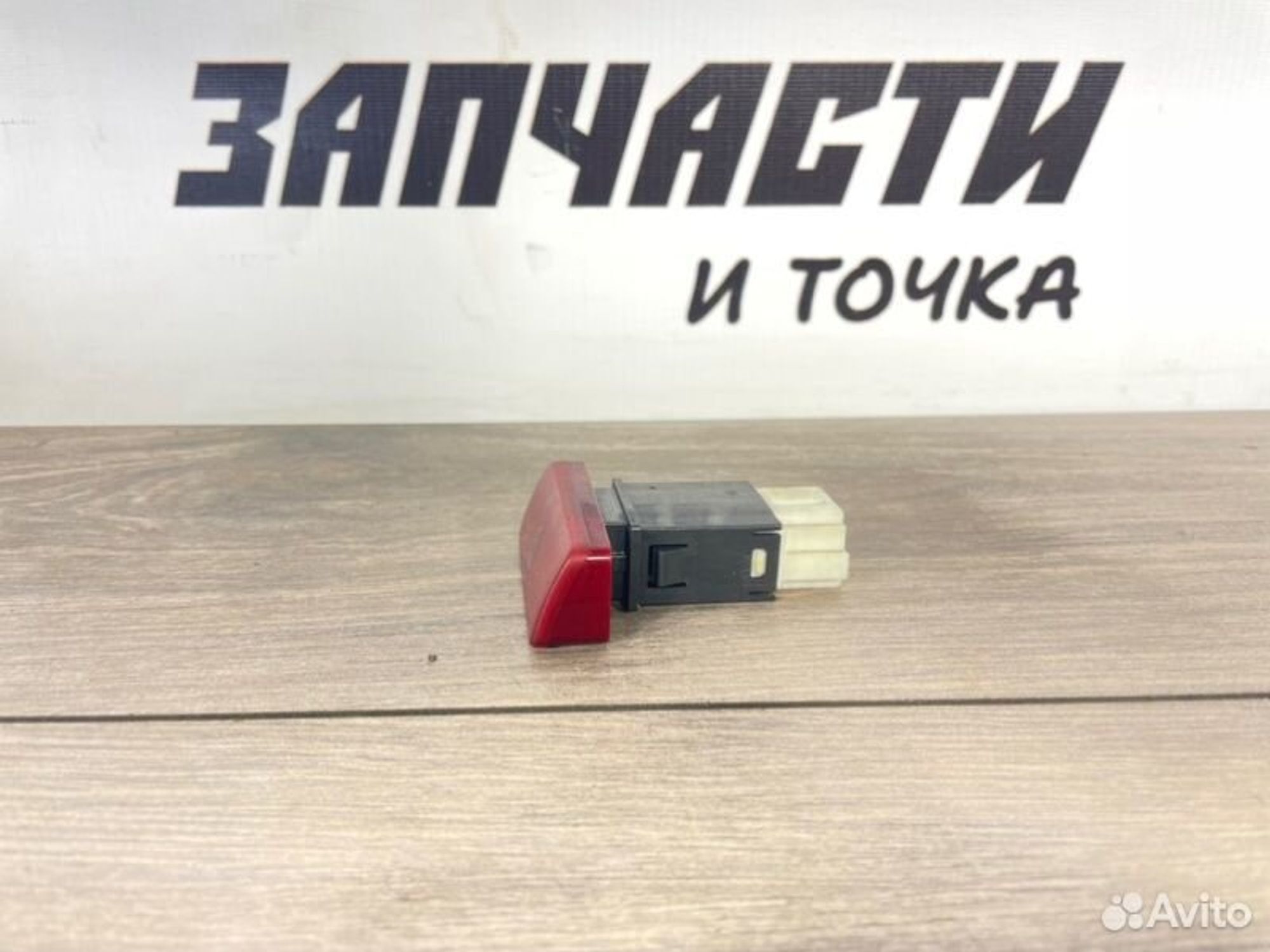 https://gcs.partsauto.market/rn-stockpro.appspot.com/thmbs/afb38d96ab8c9795ecac00e406b21163/edfd80ee78677e6cf4586a24389f46f6/39b94a1216b2522e32ac4022f0f3fce3.jpg