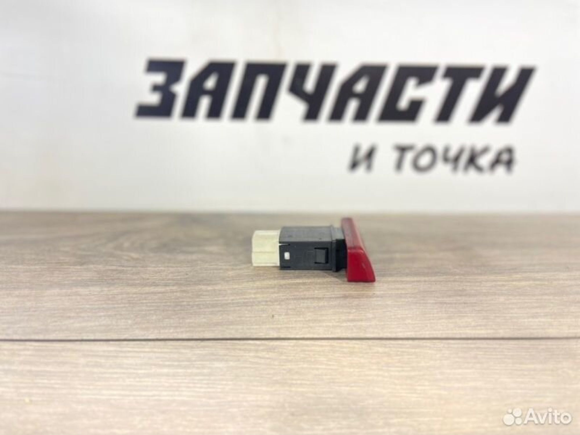 https://gcs.partsauto.market/rn-stockpro.appspot.com/thmbs/afb38d96ab8c9795ecac00e406b21163/edfd80ee78677e6cf4586a24389f46f6/a875013fcc1dba08ba5998de20a041b5.jpg