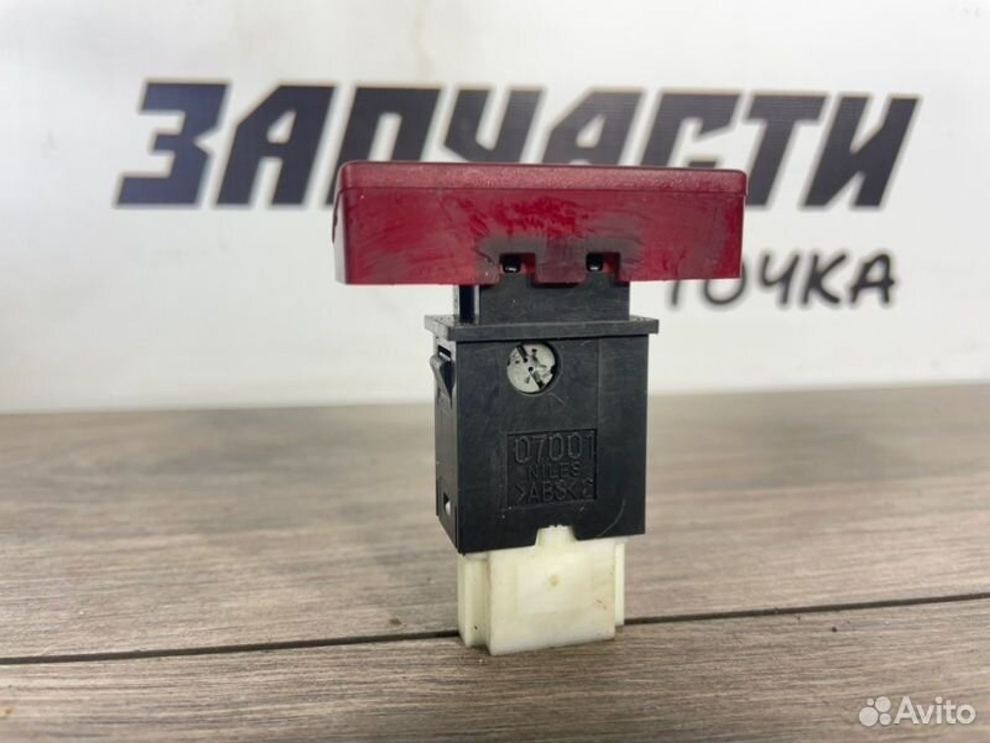 https://gcs.partsauto.market/rn-stockpro.appspot.com/thmbs/afb38d96ab8c9795ecac00e406b21163/edfd80ee78677e6cf4586a24389f46f6/c4d76988f434ad308e5d155e3aaaa772.jpg