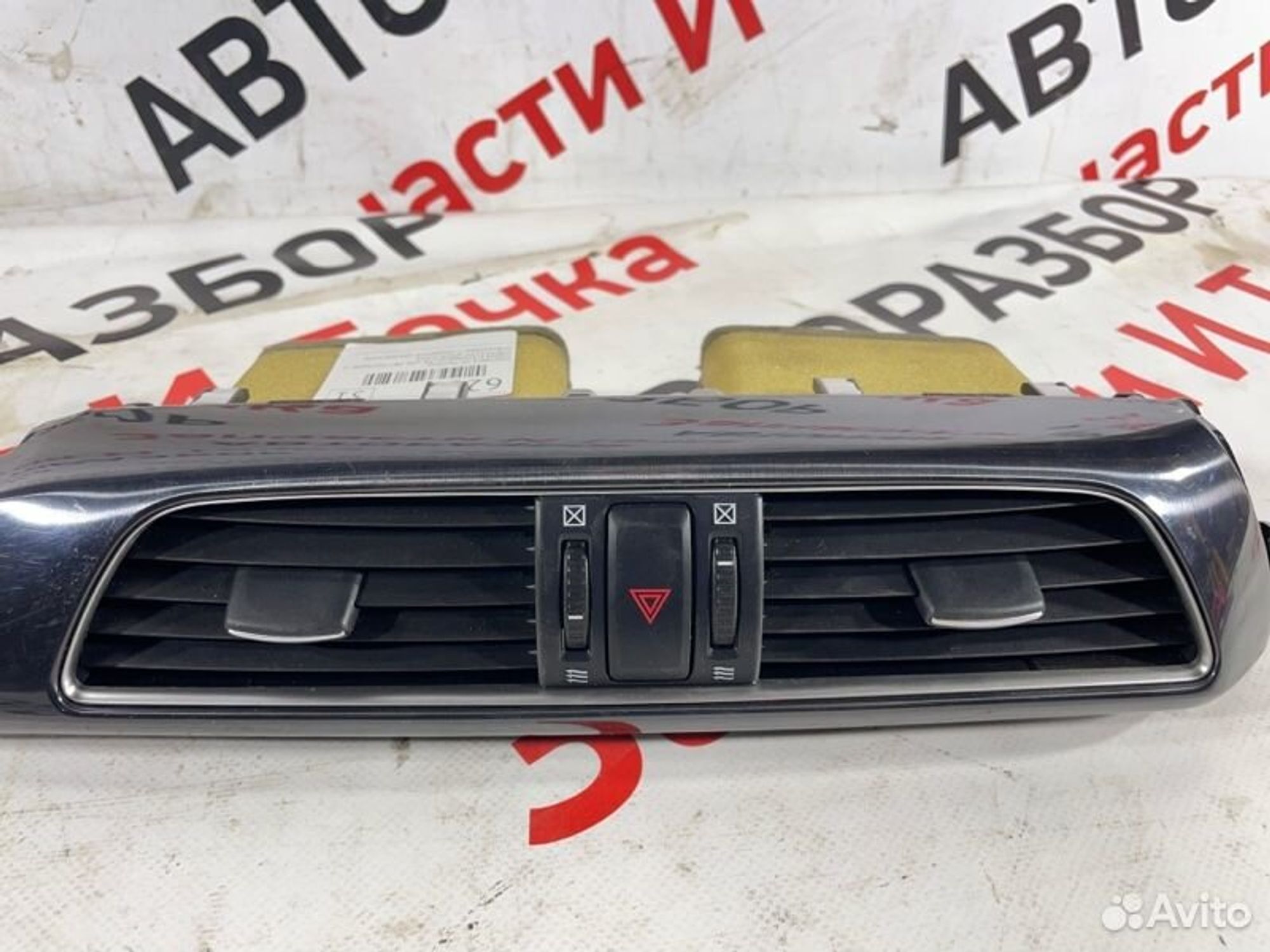 https://gcs.partsauto.market/rn-stockpro.appspot.com/thmbs/afb38d96ab8c9795ecac00e406b21163/ee05f9d24d24d32ff5d6ece4465c83f5/2edc5b61ae461abb48794e15323dc63b.jpg