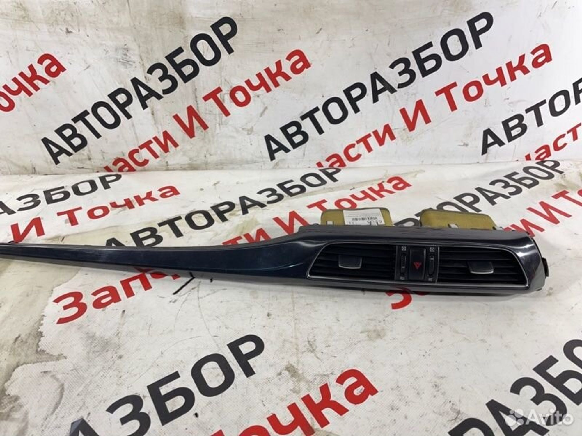 https://gcs.partsauto.market/rn-stockpro.appspot.com/thmbs/afb38d96ab8c9795ecac00e406b21163/ee05f9d24d24d32ff5d6ece4465c83f5/af686aaa21cf744b15990a7f42e9472c.jpg