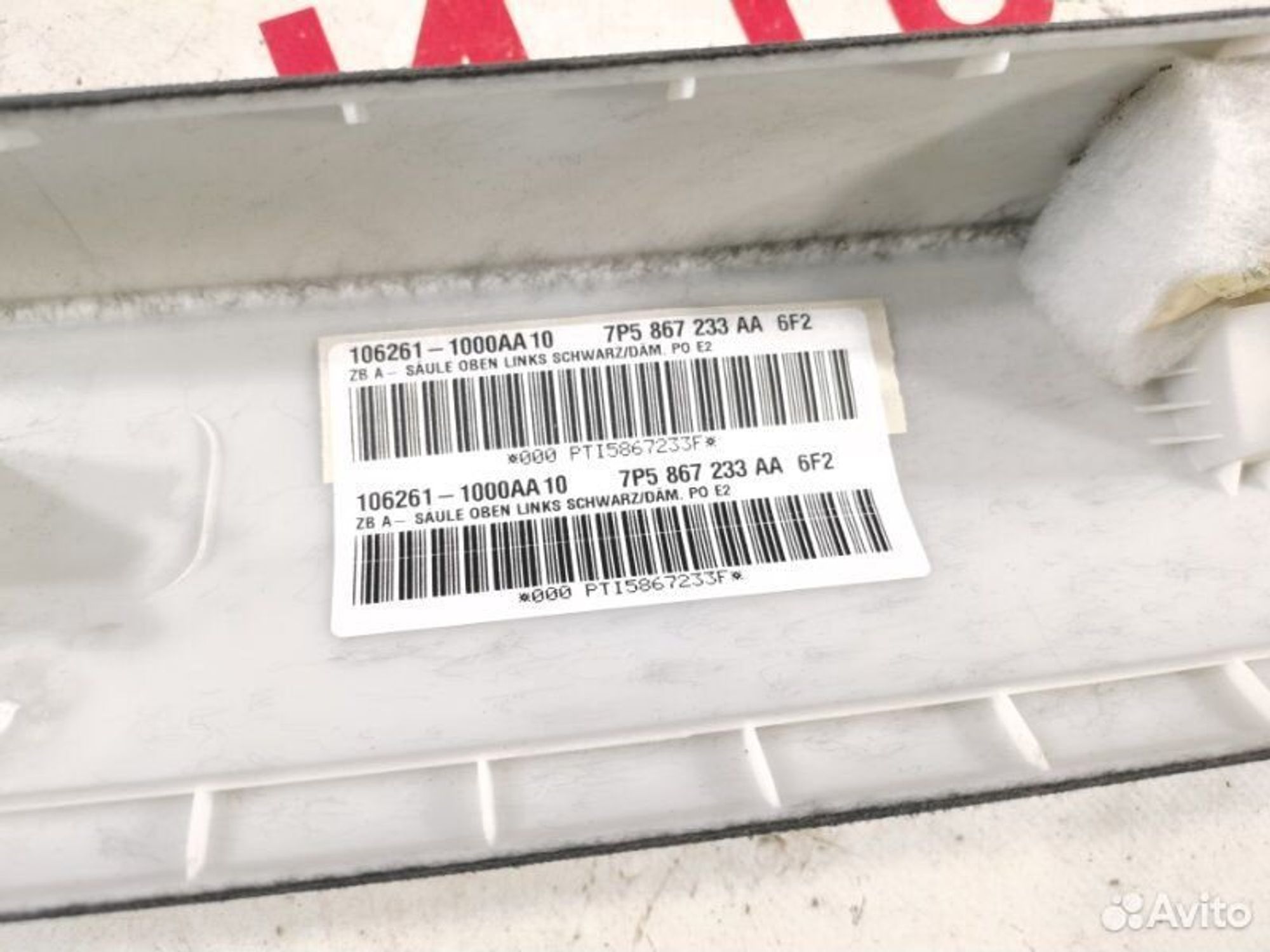 https://gcs.partsauto.market/rn-stockpro.appspot.com/thmbs/afb38d96ab8c9795ecac00e406b21163/ee33bfe26d8995b512a2cbc006af36b9/be26d0f834fb9f9f752da3da9a1411b8.jpg