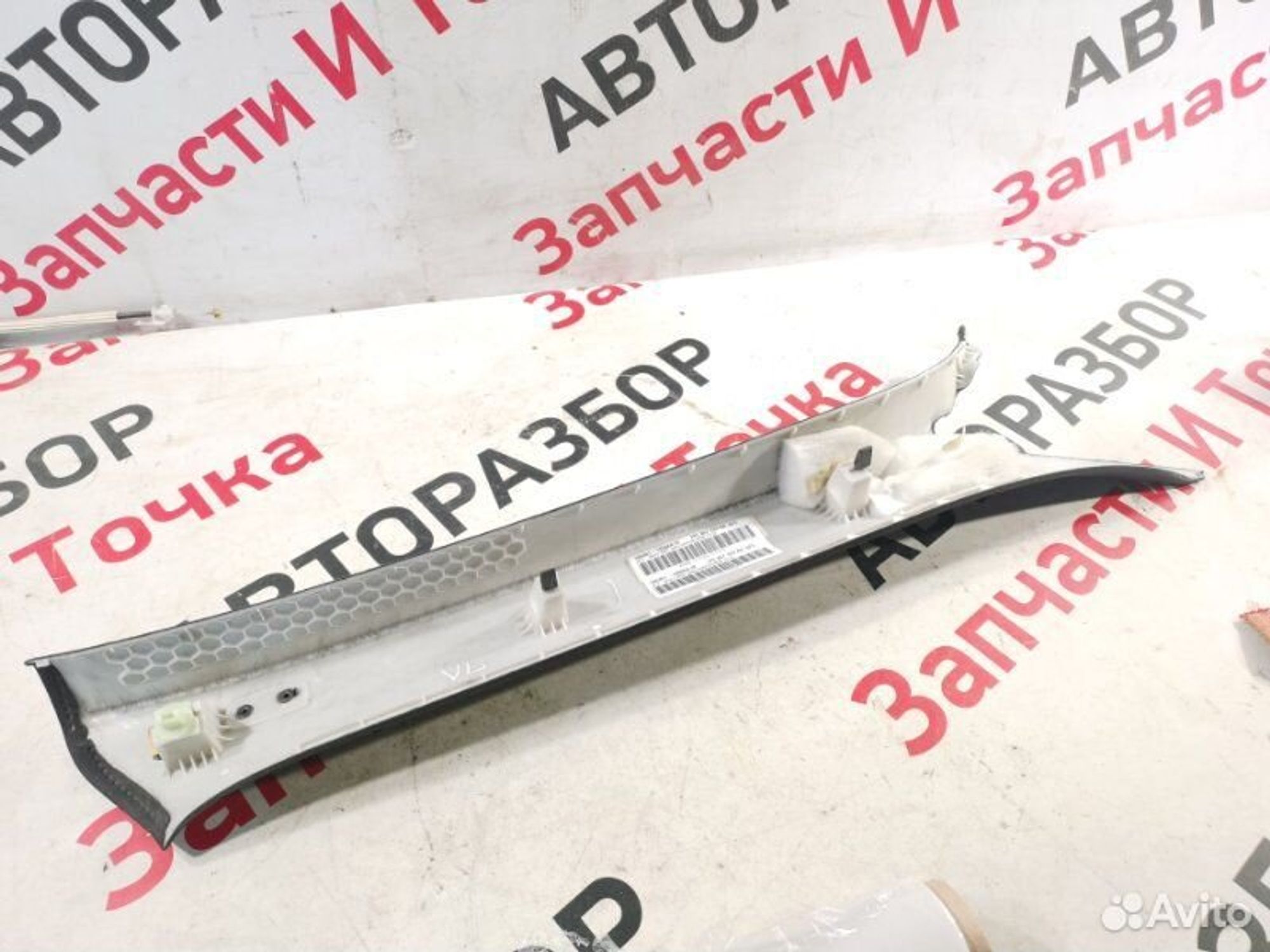 https://gcs.partsauto.market/rn-stockpro.appspot.com/thmbs/afb38d96ab8c9795ecac00e406b21163/ee33bfe26d8995b512a2cbc006af36b9/d4f7a043c07d713a33ecf6549df49c5f.jpg