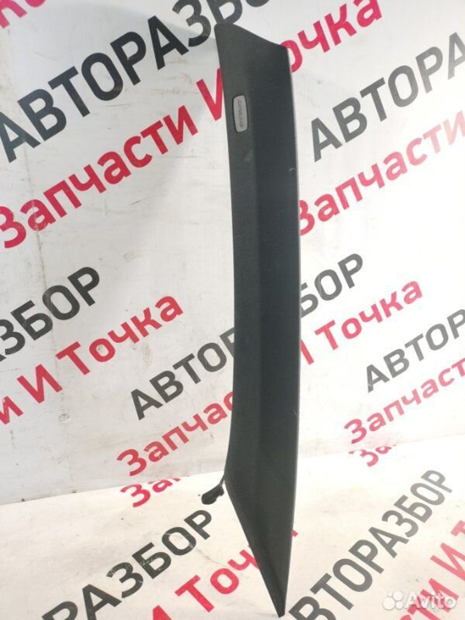 https://gcs.partsauto.market/rn-stockpro.appspot.com/thmbs/afb38d96ab8c9795ecac00e406b21163/ee33bfe26d8995b512a2cbc006af36b9/dcab64579930c74d2a4429dca76343b7.jpg