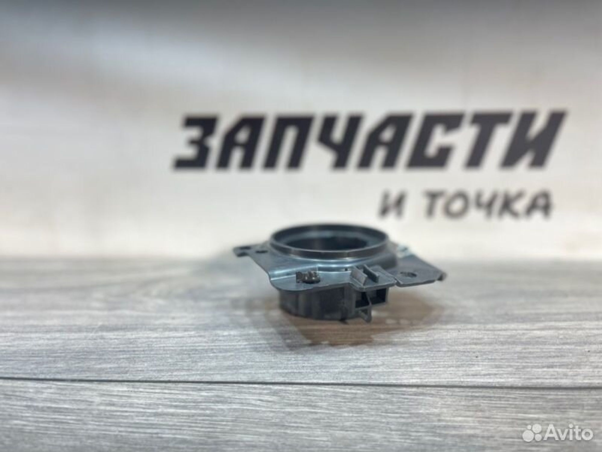 https://gcs.partsauto.market/rn-stockpro.appspot.com/thmbs/afb38d96ab8c9795ecac00e406b21163/ee3f381f7b6ca2766399e99bb1c01db3/28f97bb7d1f3049b76f49212d7ac5c3d.jpg