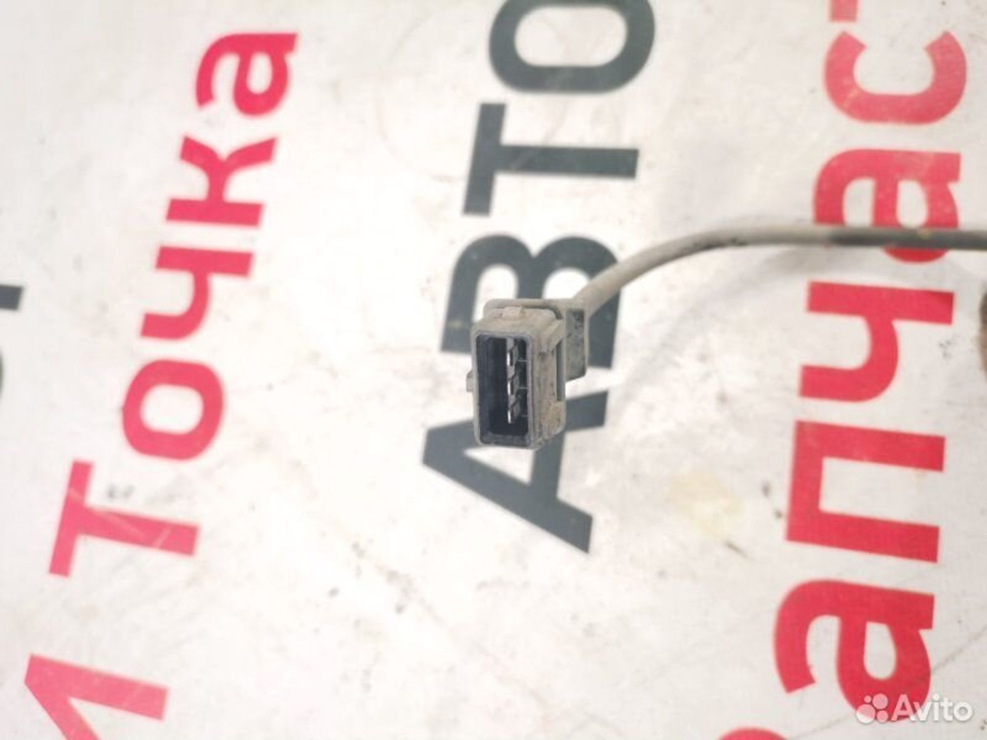 https://gcs.partsauto.market/rn-stockpro.appspot.com/thmbs/afb38d96ab8c9795ecac00e406b21163/ee633640183360e888009bcdcf637d6d/0f3e7dc45563dc6f1dfe8866edce0932.jpg