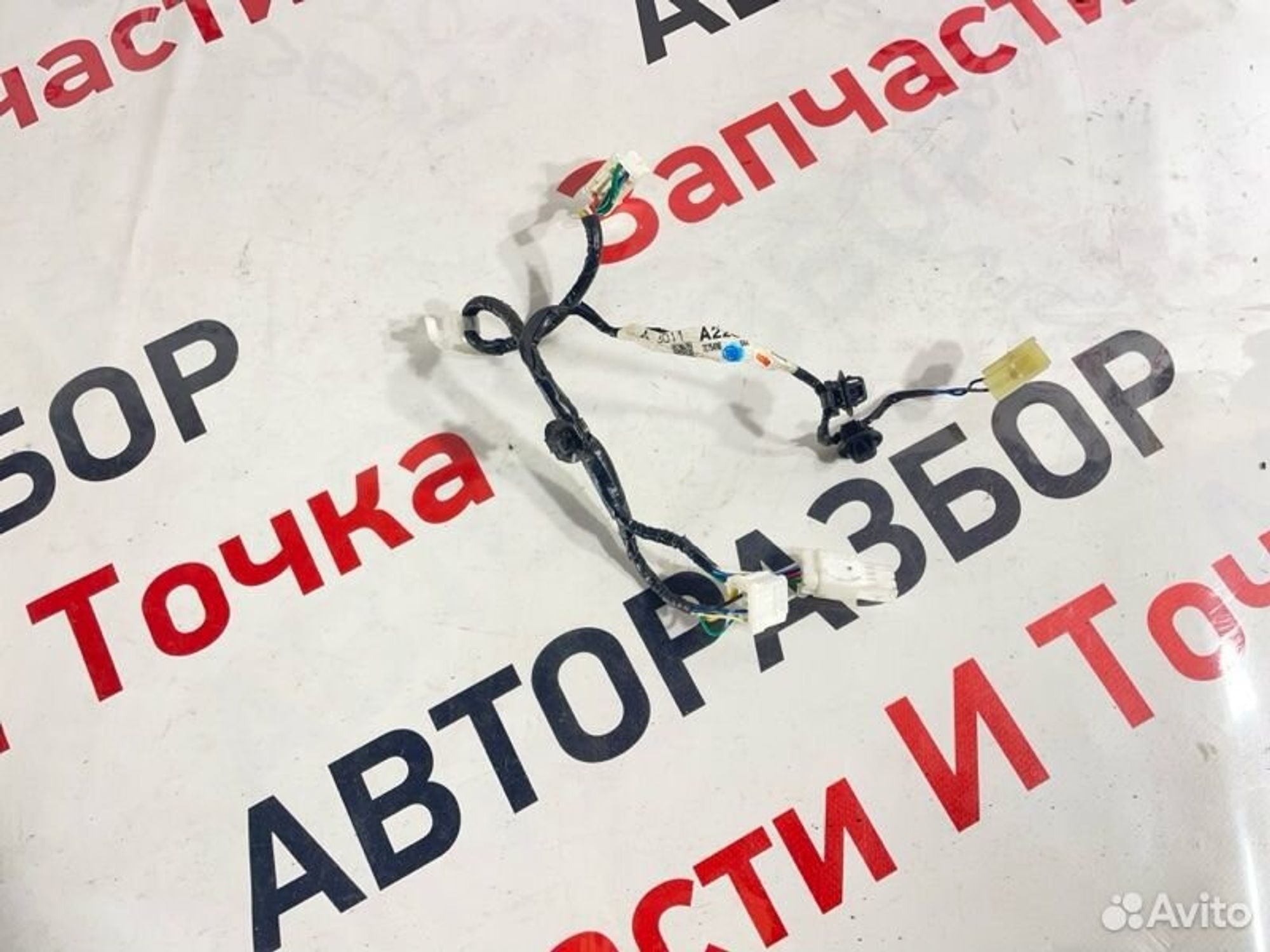 Электропроводка Mitsubishi Lancer седан 2.0 CY4A