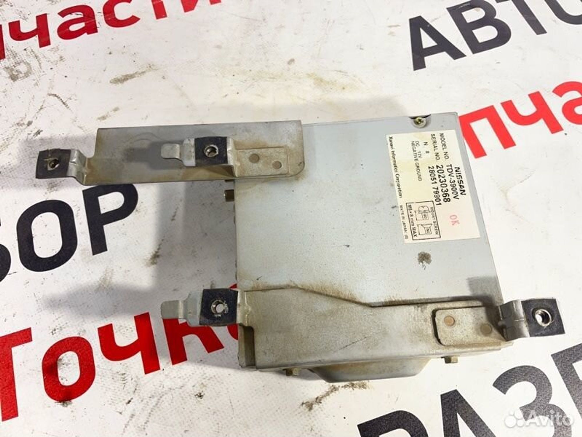 https://gcs.partsauto.market/rn-stockpro.appspot.com/thmbs/afb38d96ab8c9795ecac00e406b21163/eecf8aea279bf5a2731d8895571658e1/8851245ef52ec0c1cce501c5dd2cb90e.jpg