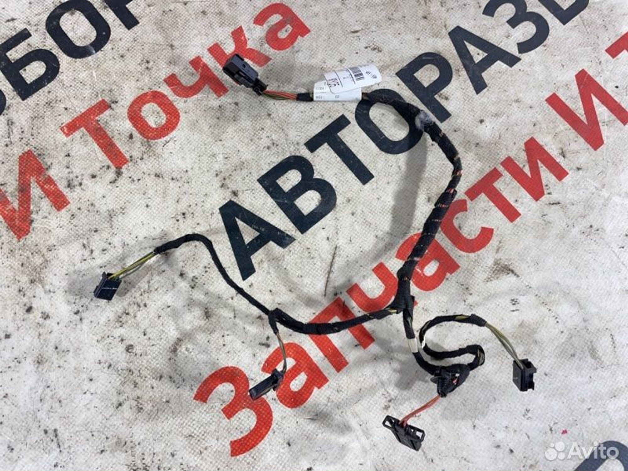 https://gcs.partsauto.market/rn-stockpro.appspot.com/thmbs/afb38d96ab8c9795ecac00e406b21163/eedbff15587a2f301abfe9cff57bf219/bb9d6234fb3cec8bf237dad33f770f79.jpg
