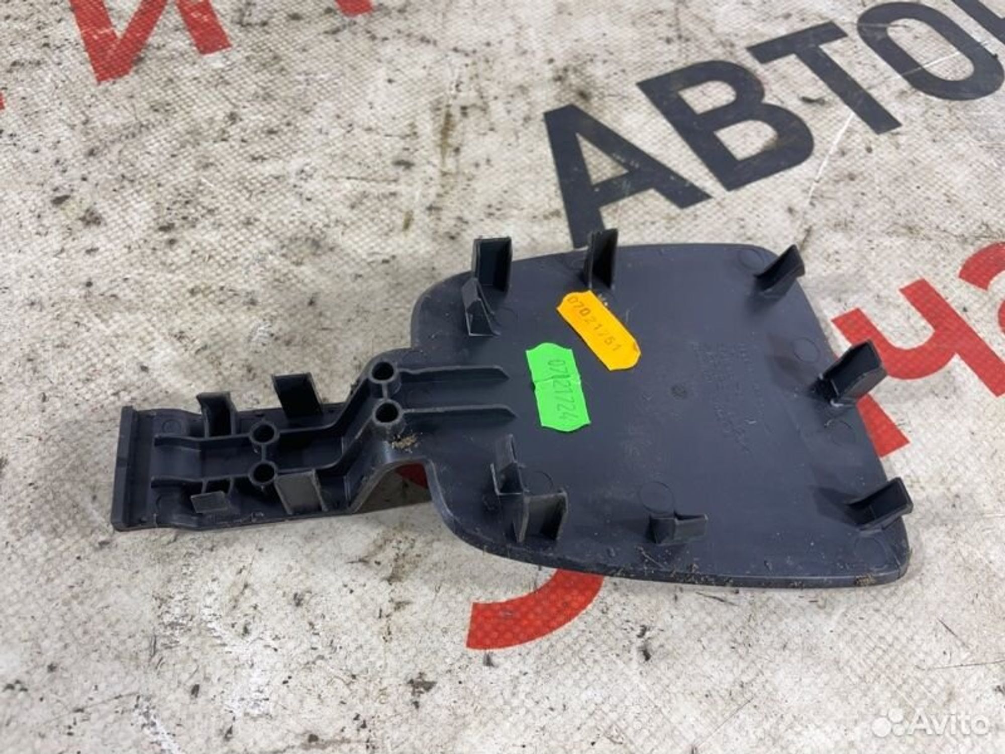 https://gcs.partsauto.market/rn-stockpro.appspot.com/thmbs/afb38d96ab8c9795ecac00e406b21163/eee74878567f89d86a7cb3b9fcea21f1/222a5197a1daa42f5cbf0d69181de23a.jpg