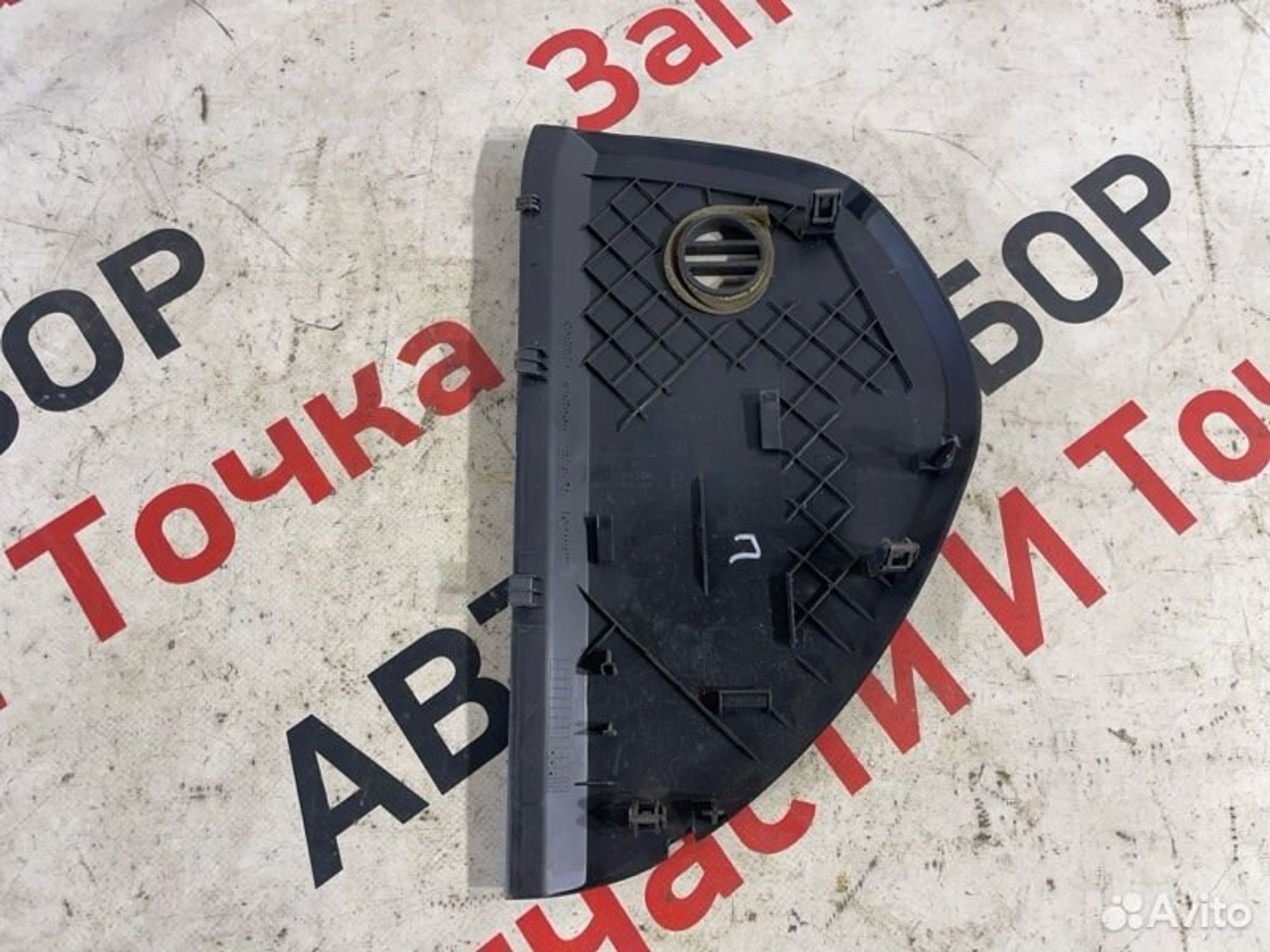 https://gcs.partsauto.market/rn-stockpro.appspot.com/thmbs/afb38d96ab8c9795ecac00e406b21163/eee8191168025013339a83f2b2c0e632/e3c6fd58c2cca3e75cb1bb63f85e9ed0.jpg