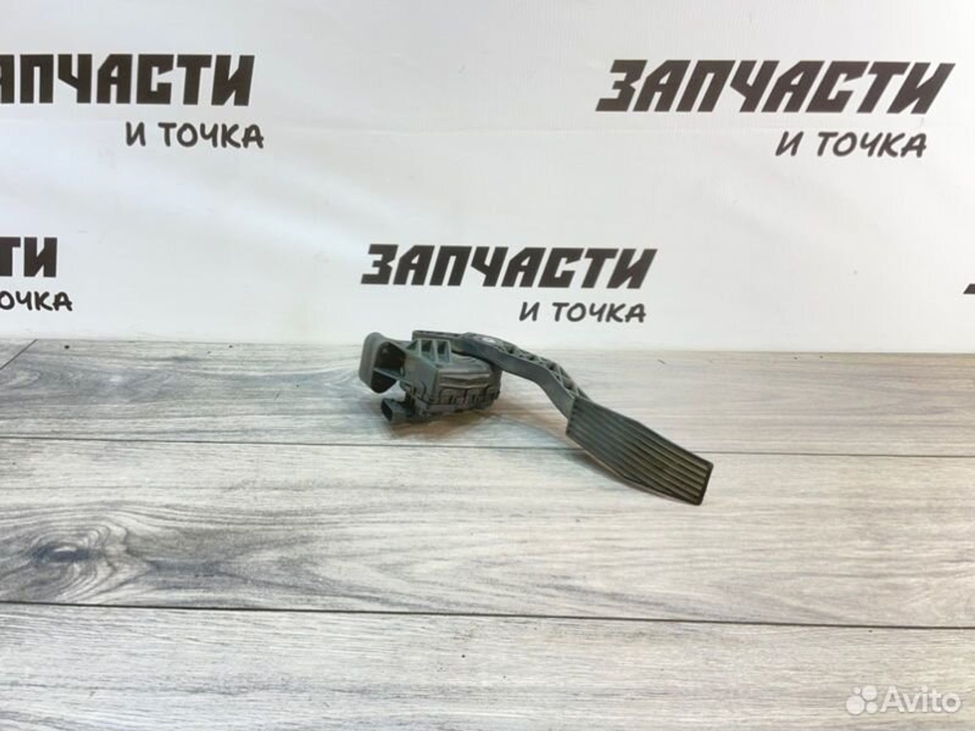 Педаль газа Opel Astra H хетчбек Z16XEP 2006