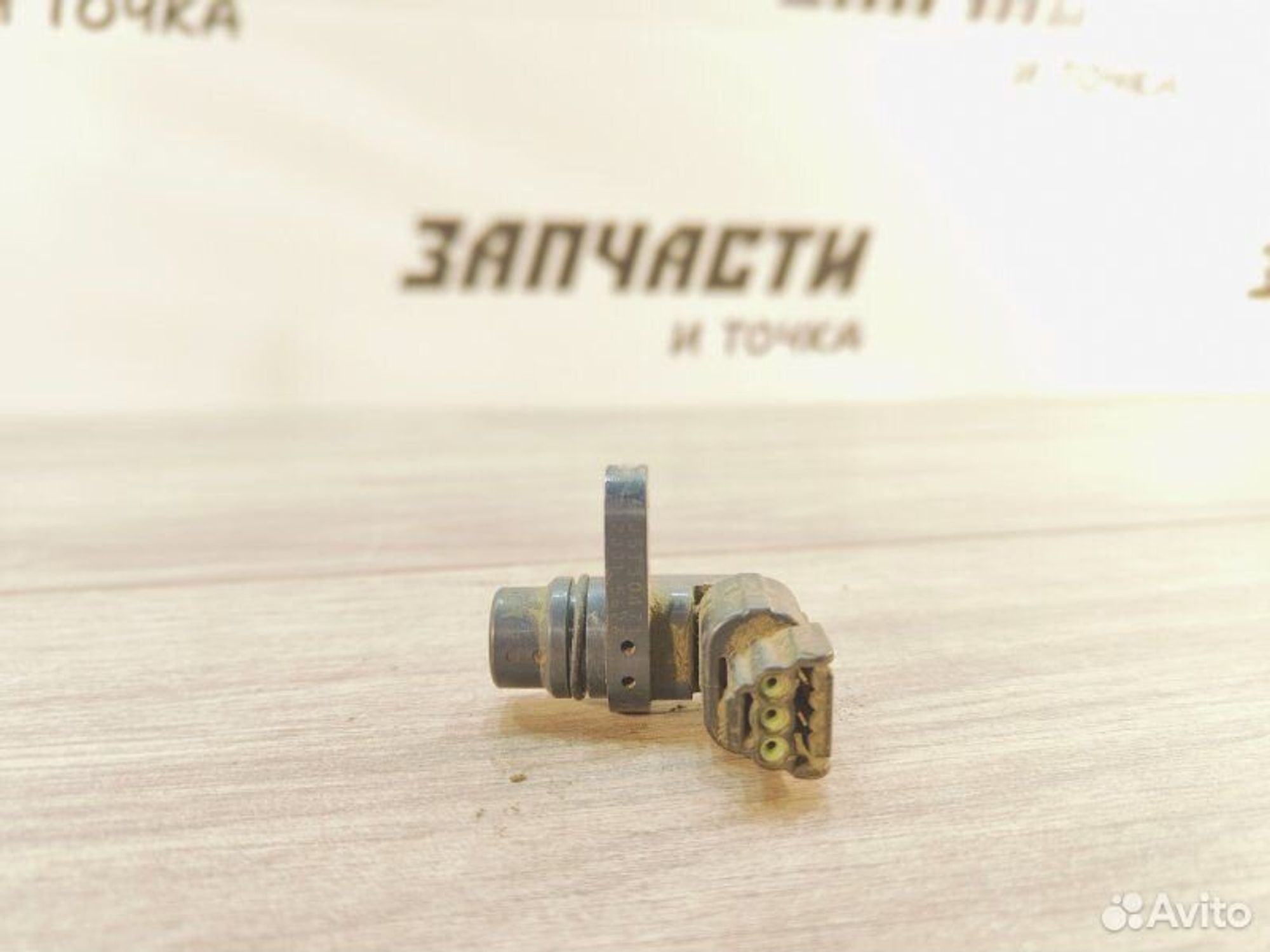 https://gcs.partsauto.market/rn-stockpro.appspot.com/thmbs/afb38d96ab8c9795ecac00e406b21163/ef1e1ef7b8012b7f61fc308ba2fbf353/85da70f6b8703728ee6b21ce645807d9.jpg
