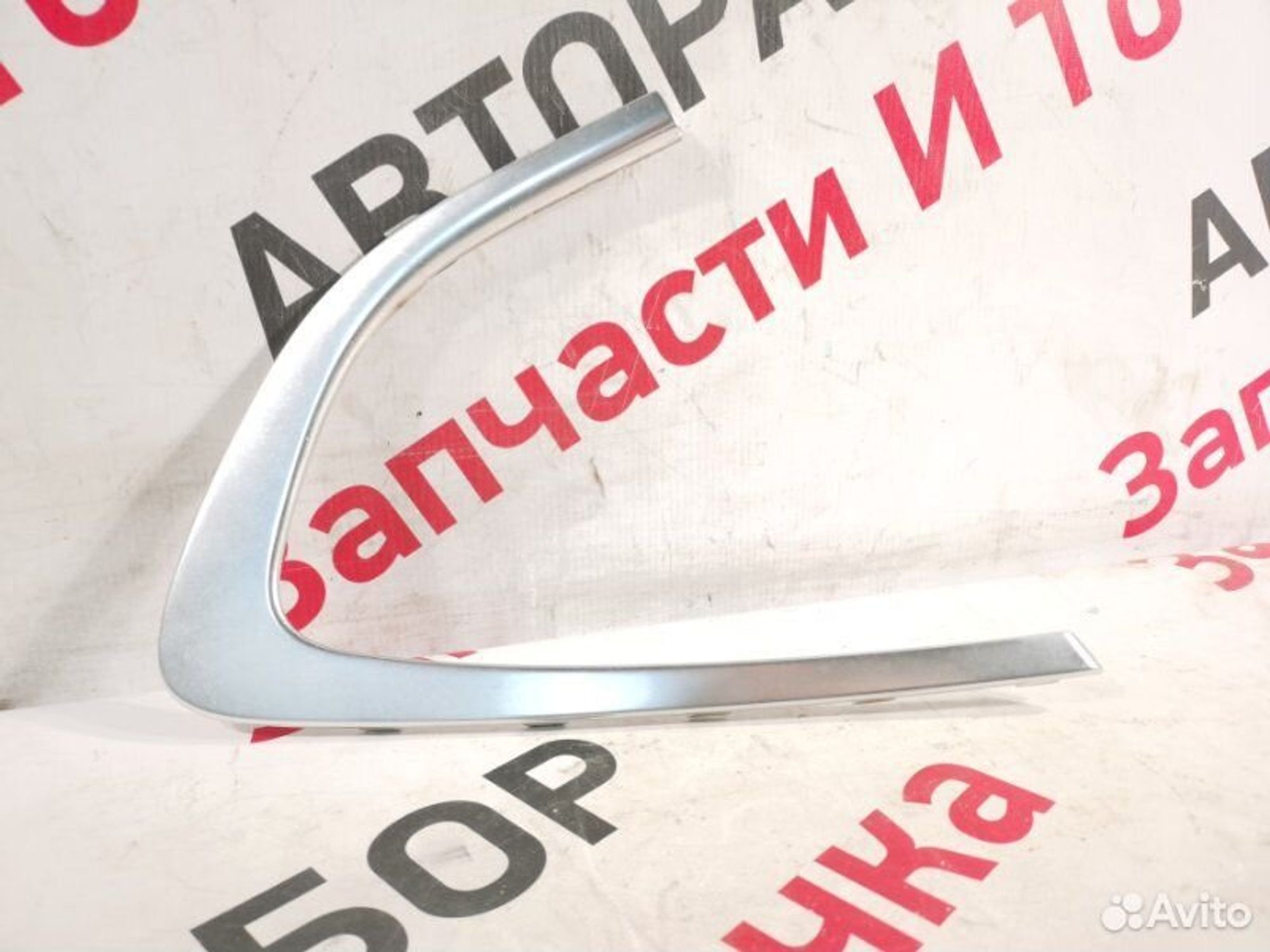 https://gcs.partsauto.market/rn-stockpro.appspot.com/thmbs/afb38d96ab8c9795ecac00e406b21163/ef451879535218ee936cfbc0e13d5dfb/800d58dfe0e8b932f7e87b5c8757ae1a.jpg