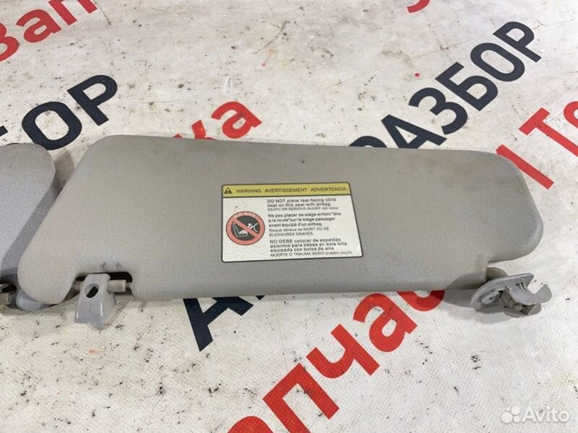 https://gcs.partsauto.market/rn-stockpro.appspot.com/thmbs/afb38d96ab8c9795ecac00e406b21163/ef6295cf2e4fb30583ed2ce07c2b055c/e0fe190daa71c2c0f10dc48f126841be.jpg