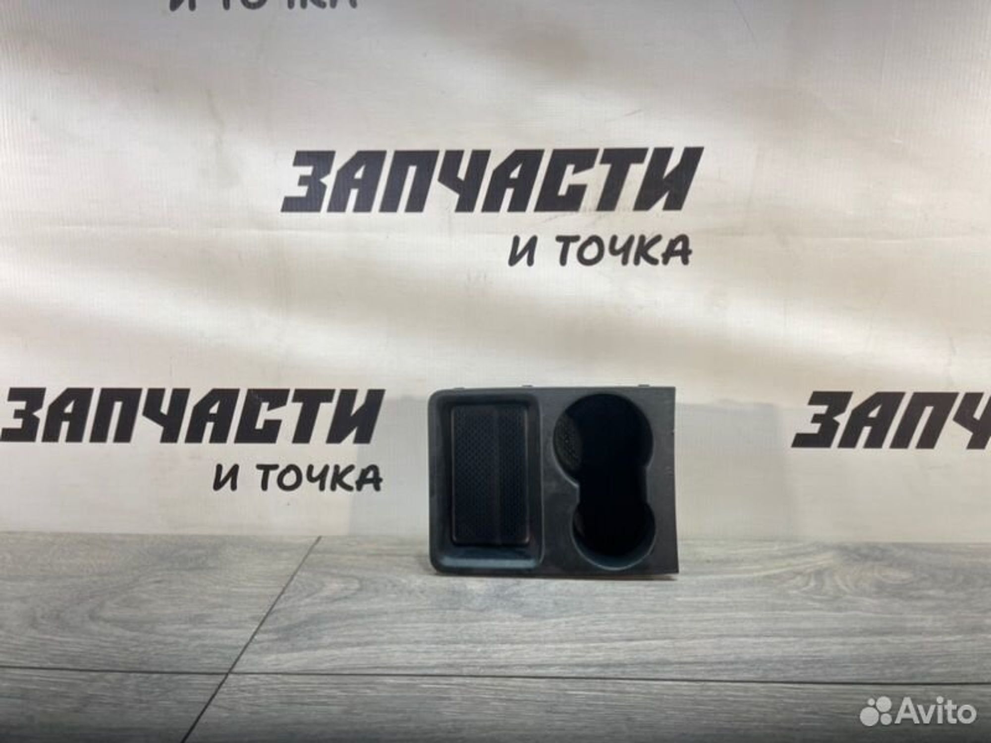 https://gcs.partsauto.market/rn-stockpro.appspot.com/thmbs/afb38d96ab8c9795ecac00e406b21163/efa5967491f12a0fa22eb9946fcef21f/b80222d97ad547487f400963bb46bf6d.jpg